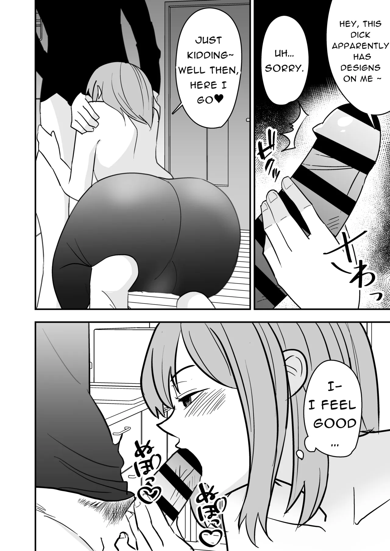 [Shikibuton Cover] Dokushin Onee-san to Yari Houdai | All-you-can-SEX with a Single Older Woman [English] [Black raven] image number 11