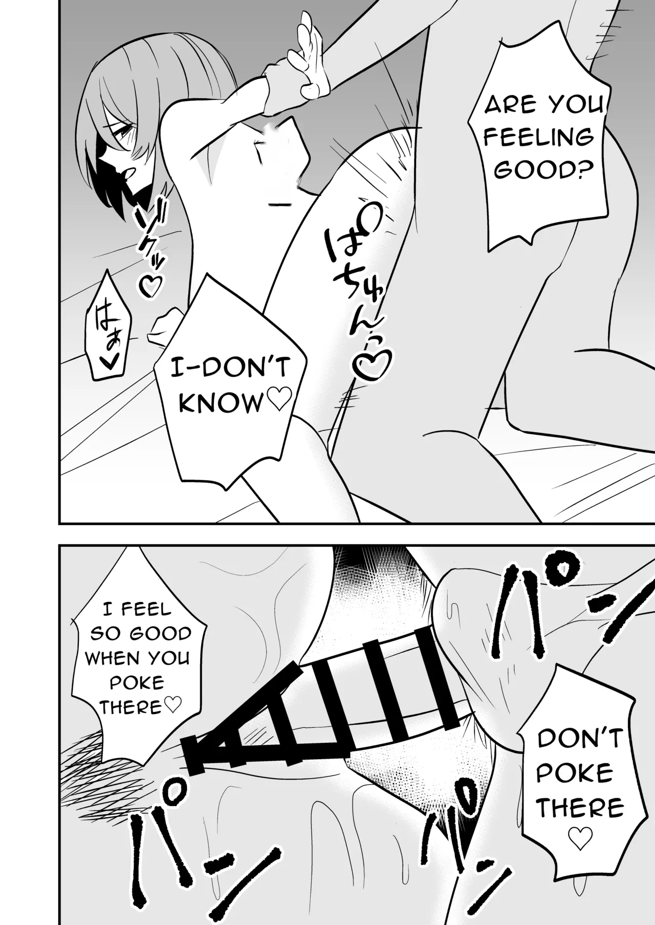 [Shikibuton Cover] Dokushin Onee-san to Yari Houdai | All-you-can-SEX with a Single Older Woman [English] [Black raven] image number 23