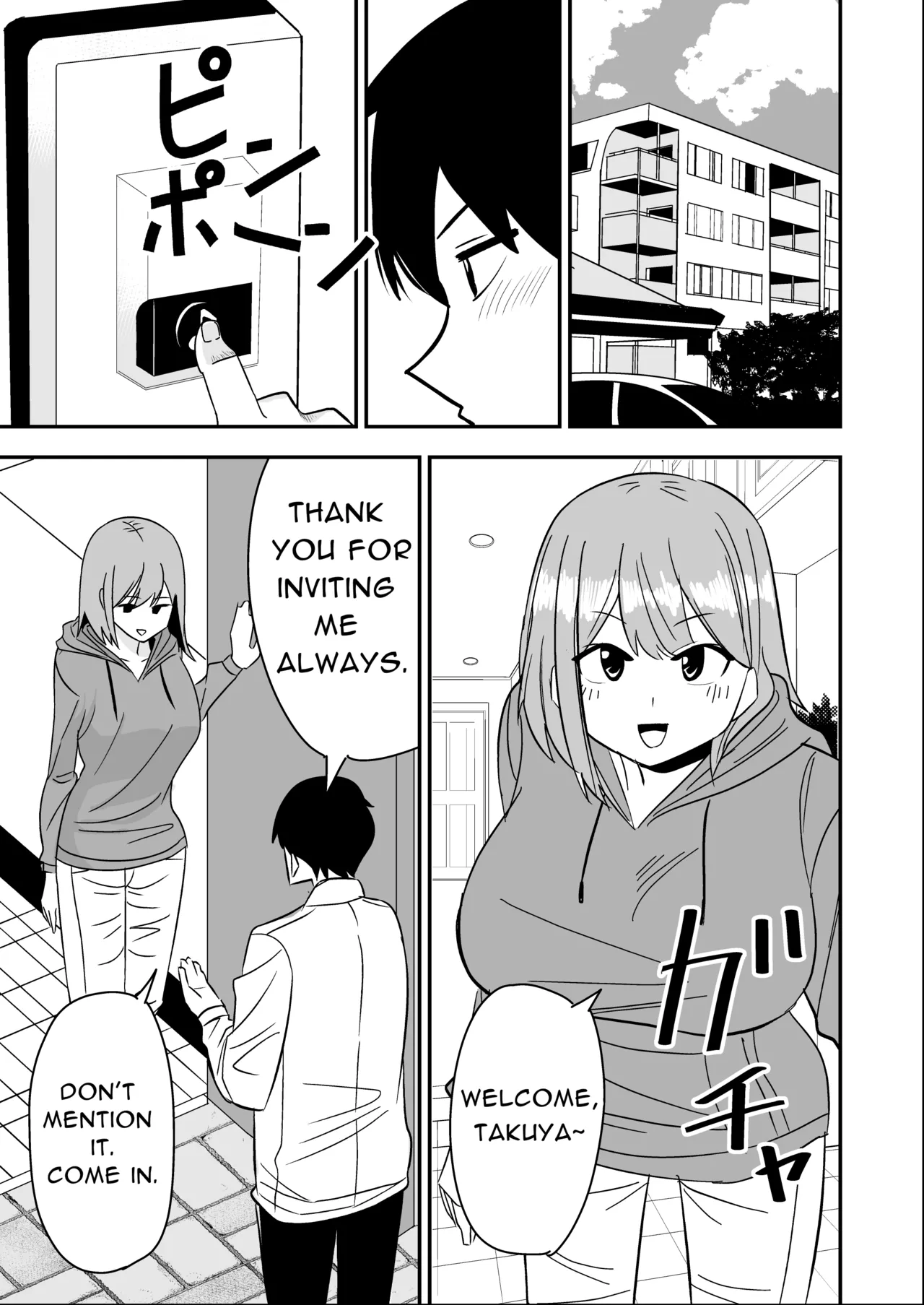 [Shikibuton Cover] Dokushin Onee-san to Yari Houdai | All-you-can-SEX with a Single Older Woman [English] [Black raven] image number 26