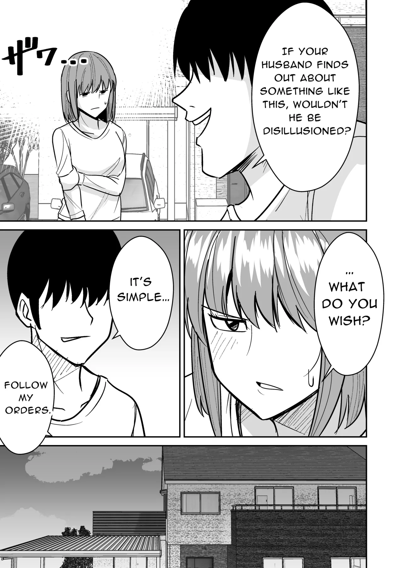 [Shikibuton Cover] Kyokou Hitozuma wo Hametaoshite Kairaku Ochisaseru Hanashi | Pleasure Corrupting a Married Woman [English] [Black raven] image number 6