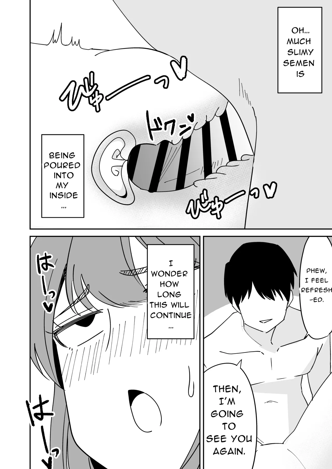 [Shikibuton Cover] Kyokou Hitozuma wo Hametaoshite Kairaku Ochisaseru Hanashi | Pleasure Corrupting a Married Woman [English] [Black raven] image number 17