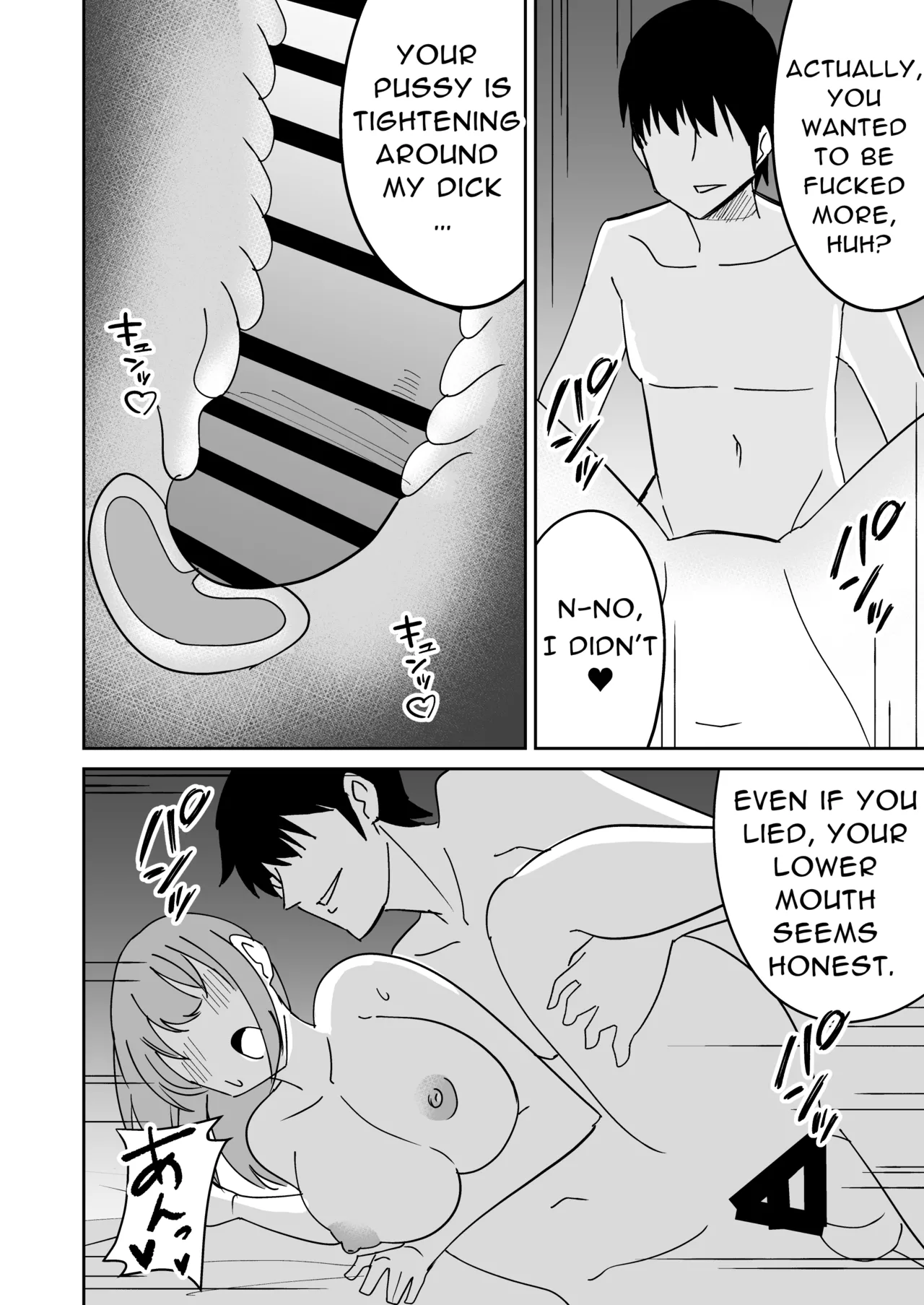 [Shikibuton Cover] Kyokou Hitozuma wo Hametaoshite Kairaku Ochisaseru Hanashi | Pleasure Corrupting a Married Woman [English] [Black raven] image number 23