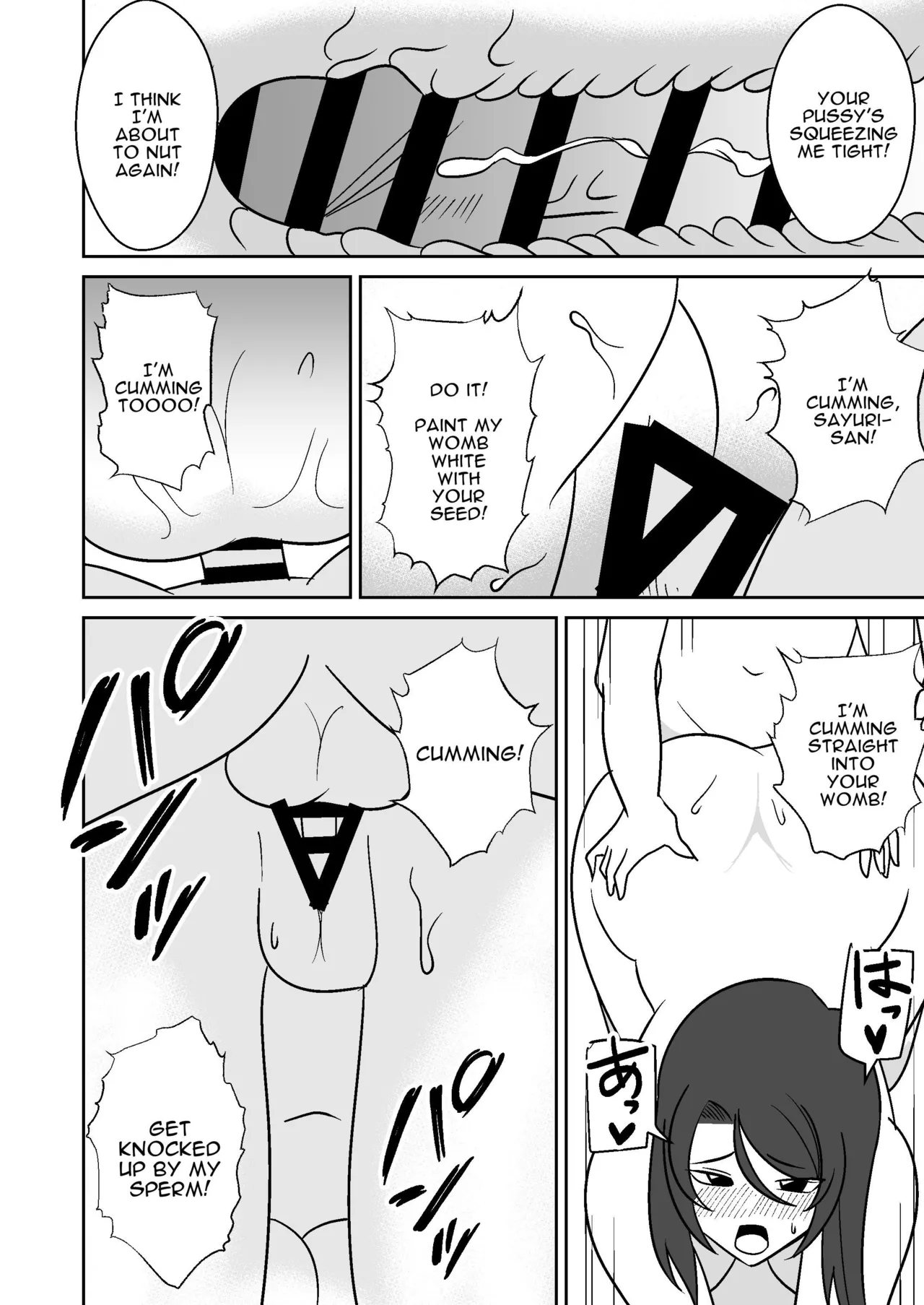 [Shikibuton Cover] Shiri no Dekai MotoYan Hitozuma ni Tanetsuke Press-suru Hanashi | Mating with a Huge Assed Housewife [English] [Darg777 Translations] image number 21