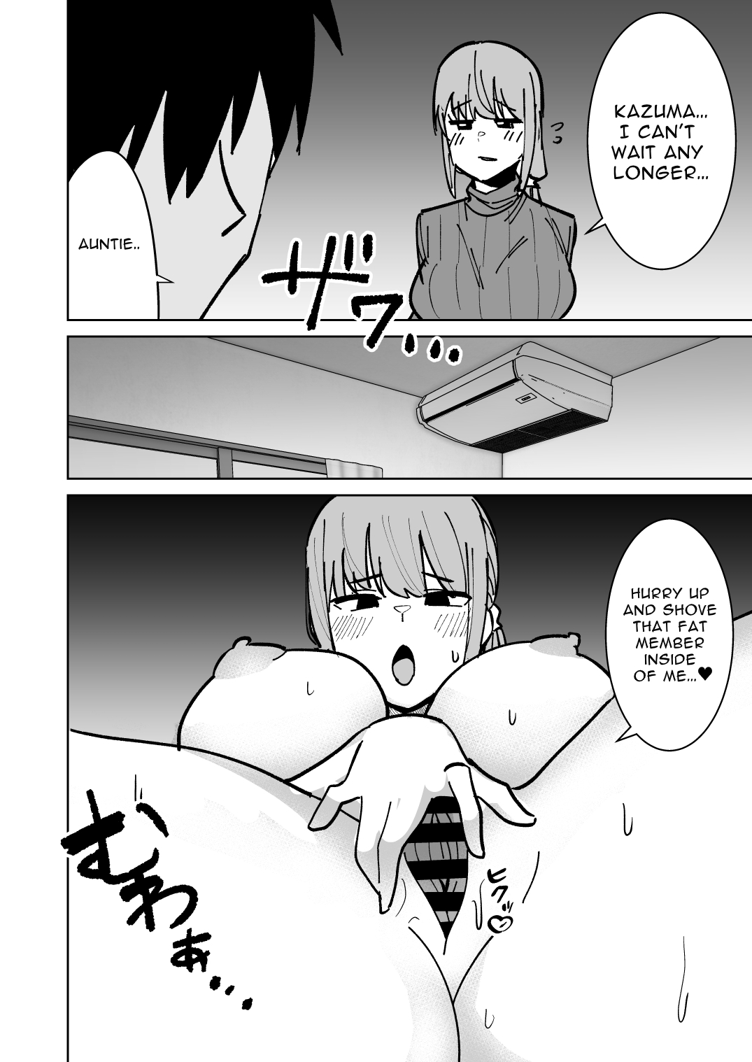 [Shikibuton Cover] Tomodachi no Hahaoya o Honki de Netoru Hanashi | Story About Seriously Cucking My Friend's Mom [English] [Defski's Moonrunes] image number 21