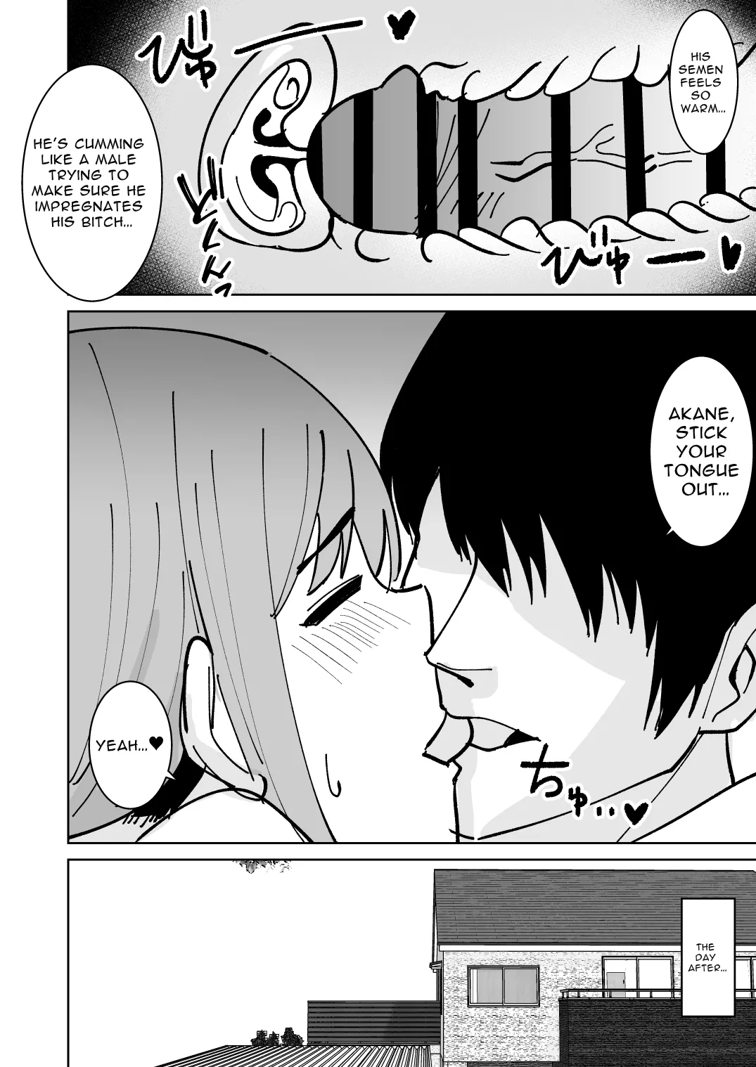 [Shikibuton Cover] Tomodachi no Hahaoya o Honki de Netoru Hanashi | Story About Seriously Cucking My Friend's Mom [English] [Defski's Moonrunes] image number 25