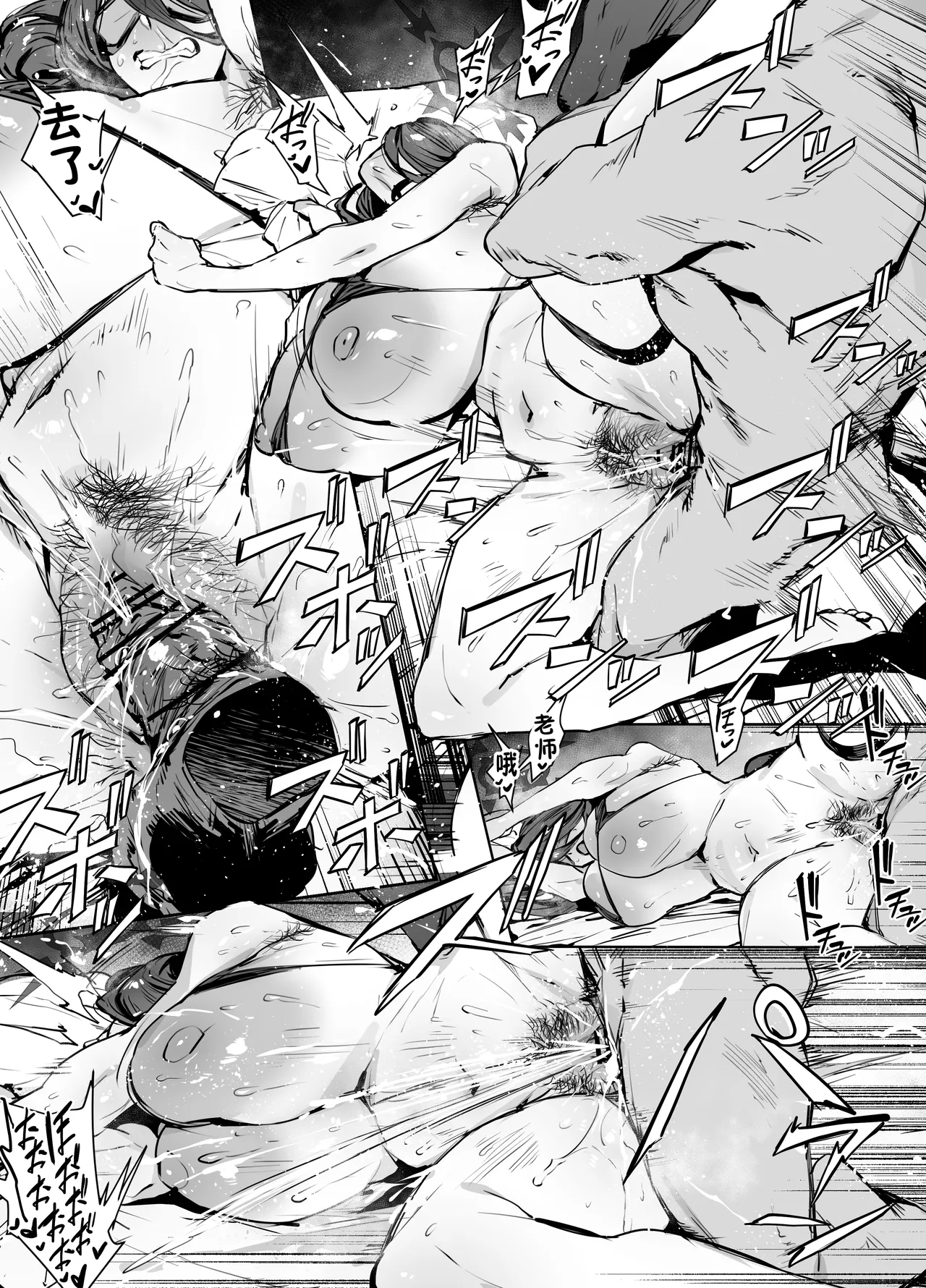 [thirty8ght] Hasumi (Blue Archive) [Chinese] [黎欧出资汉化] imagen número 3