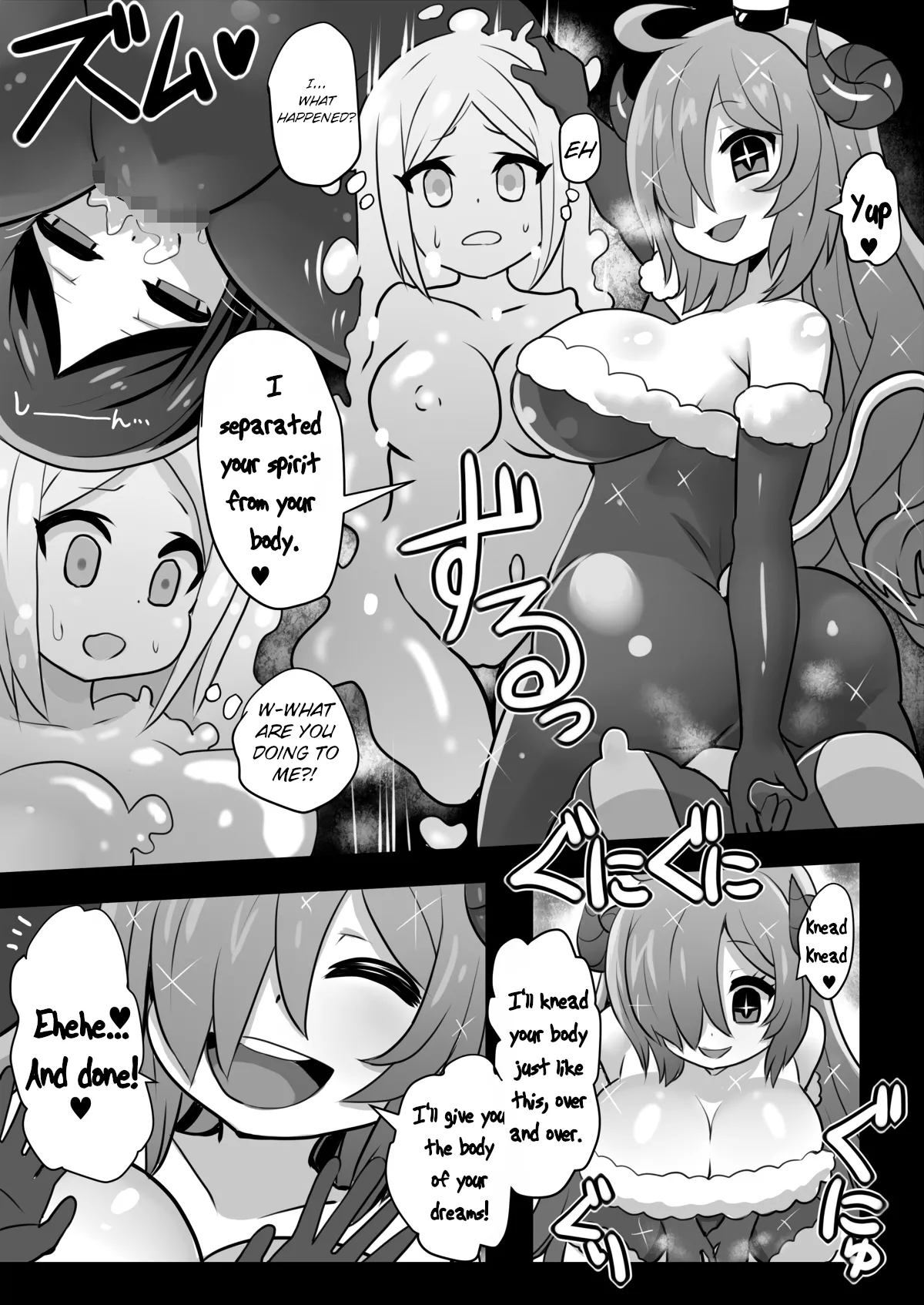 Becoming a Brainwashed warrior: Soldiers [Sekki Kettle Jidai (Sekki Kettle)] Sennou Kaizouhei to Naru Senshi-tachi imagen número 6