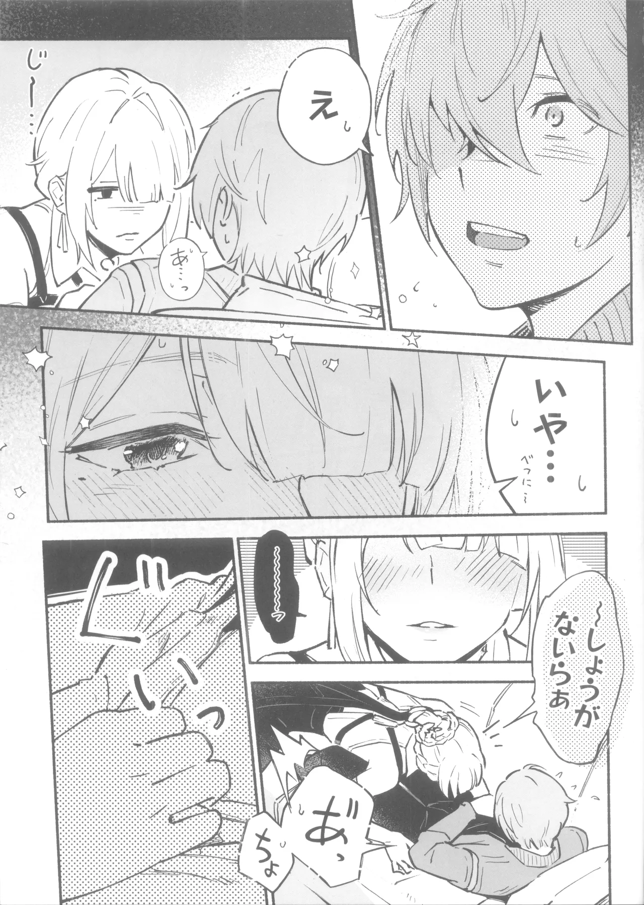 Evelyn-san no hadaka ga mitai hon 이미지 번호 4