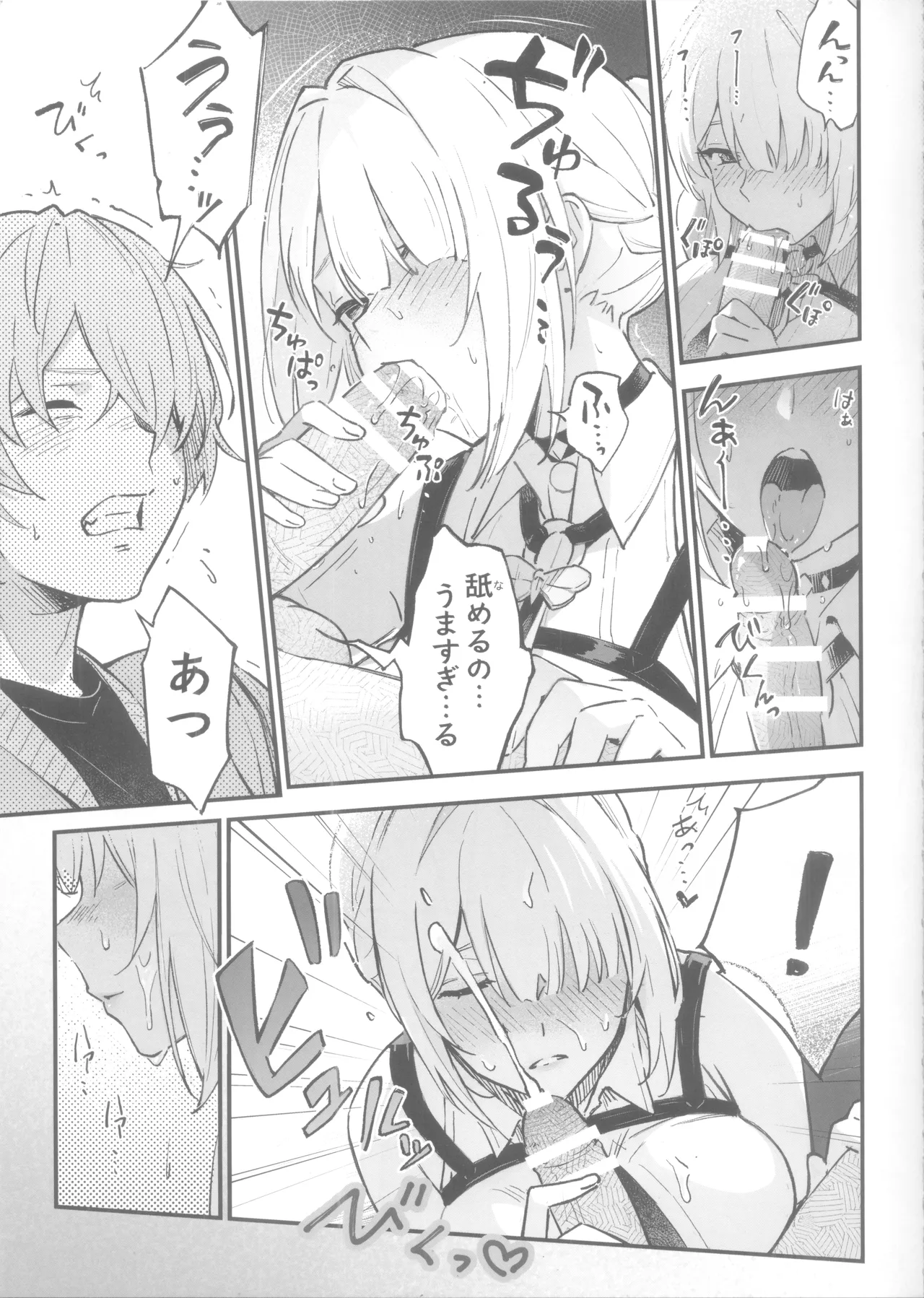 Evelyn-san no hadaka ga mitai hon 이미지 번호 6