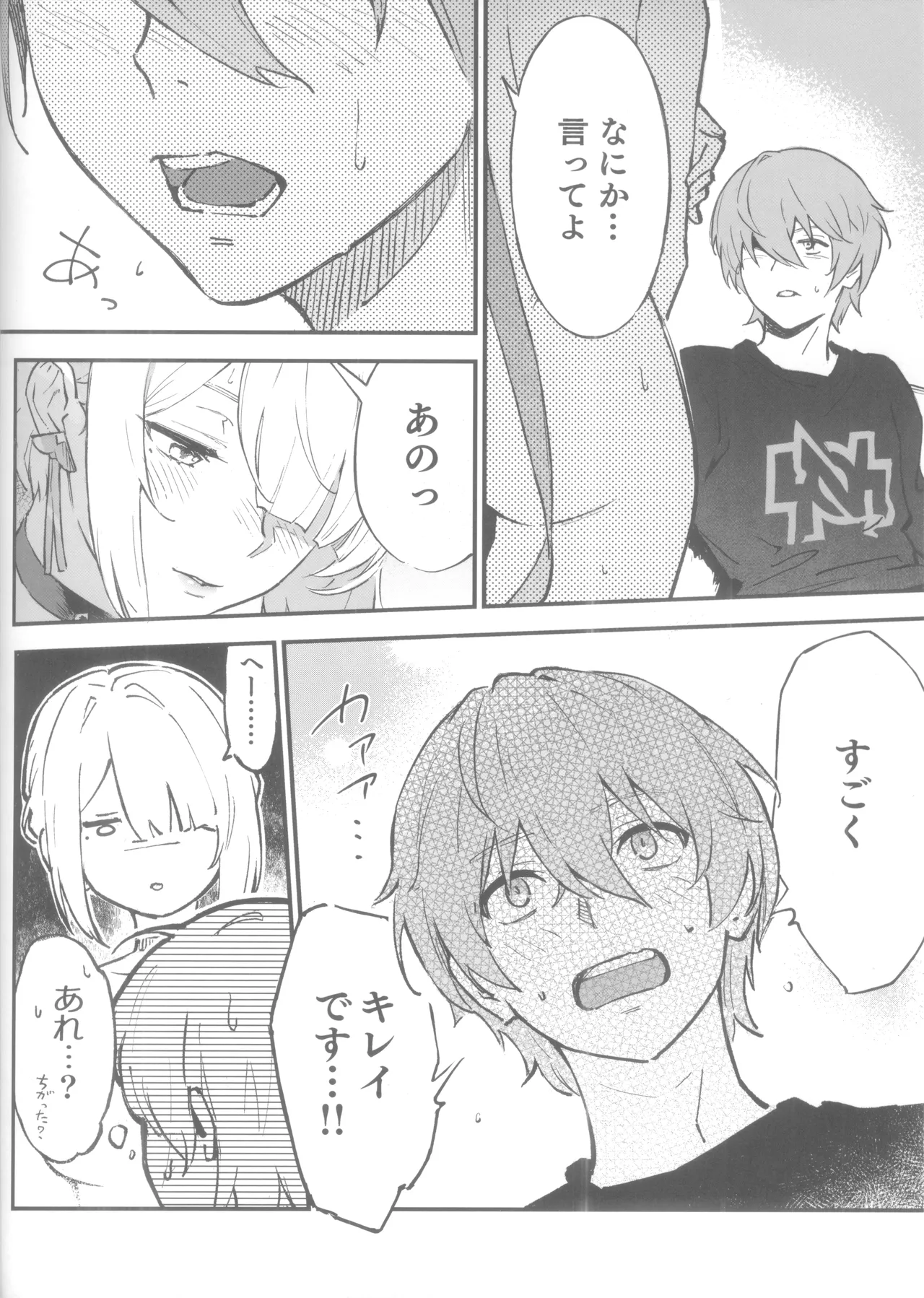 Evelyn-san no hadaka ga mitai hon 이미지 번호 9