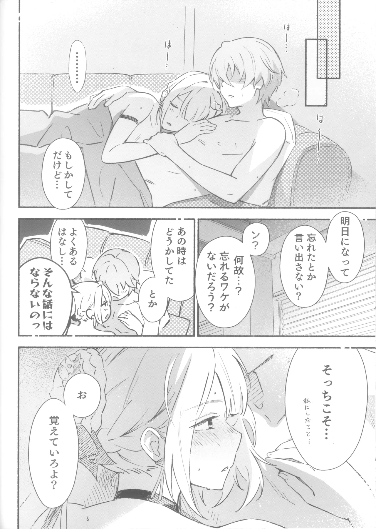 Evelyn-san no hadaka ga mitai hon 이미지 번호 17