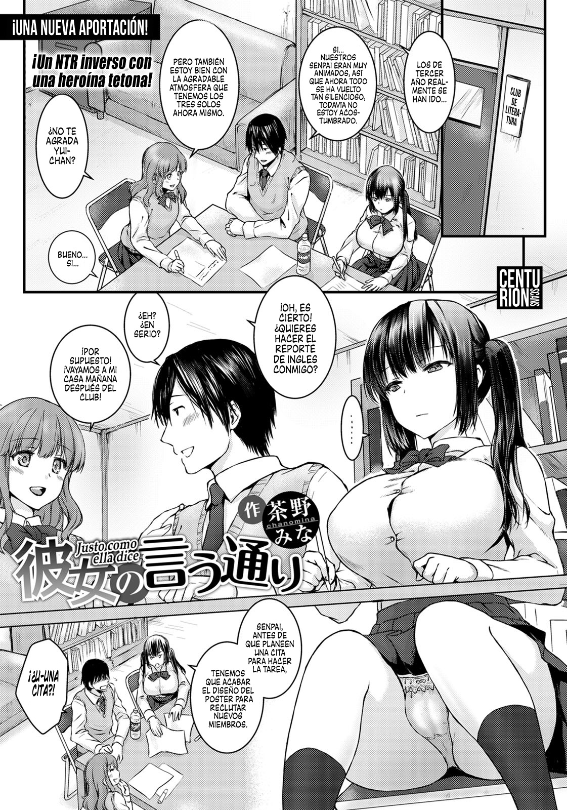 [Chano Mina] Kanojo no Iutoori | Justo como ella dice (ANGEL Club 2020-07) [Spanish] [Centurion Scansl] [Digital] 画像番号 1