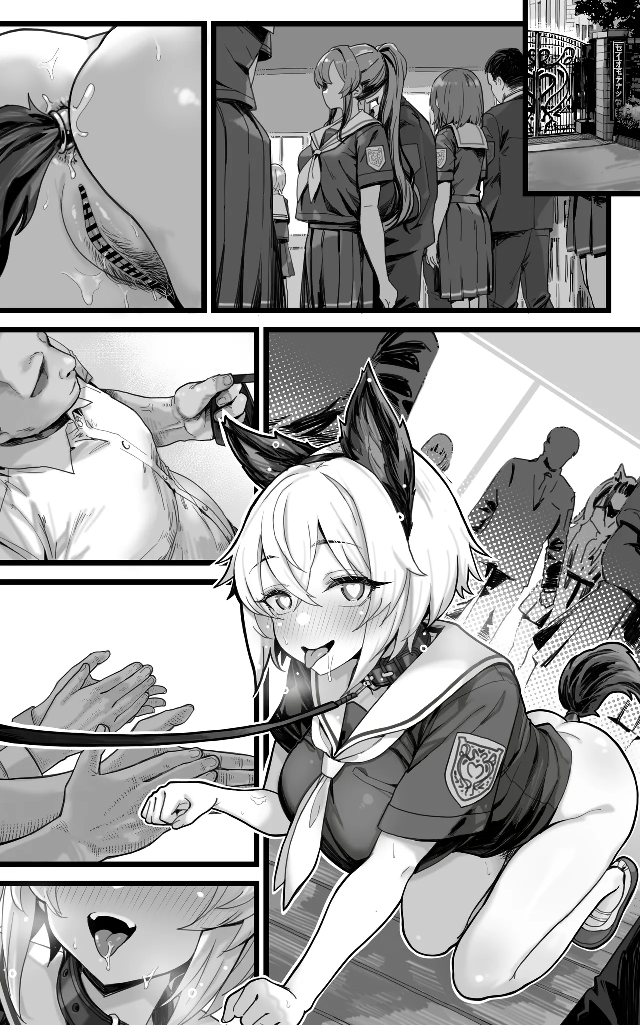 [Toneridan] Shikyuu Kyouiku 2 ~Furukawa Rio wa Rikujoubu Ace Yori Coach Senyou no Mesuinu ni Naritai | 子宫教育 ~古川莉央比起田径部王牌更想当教练专用的雌犬 ~ [Chinese] [白杨汉化组] 图片编号 76