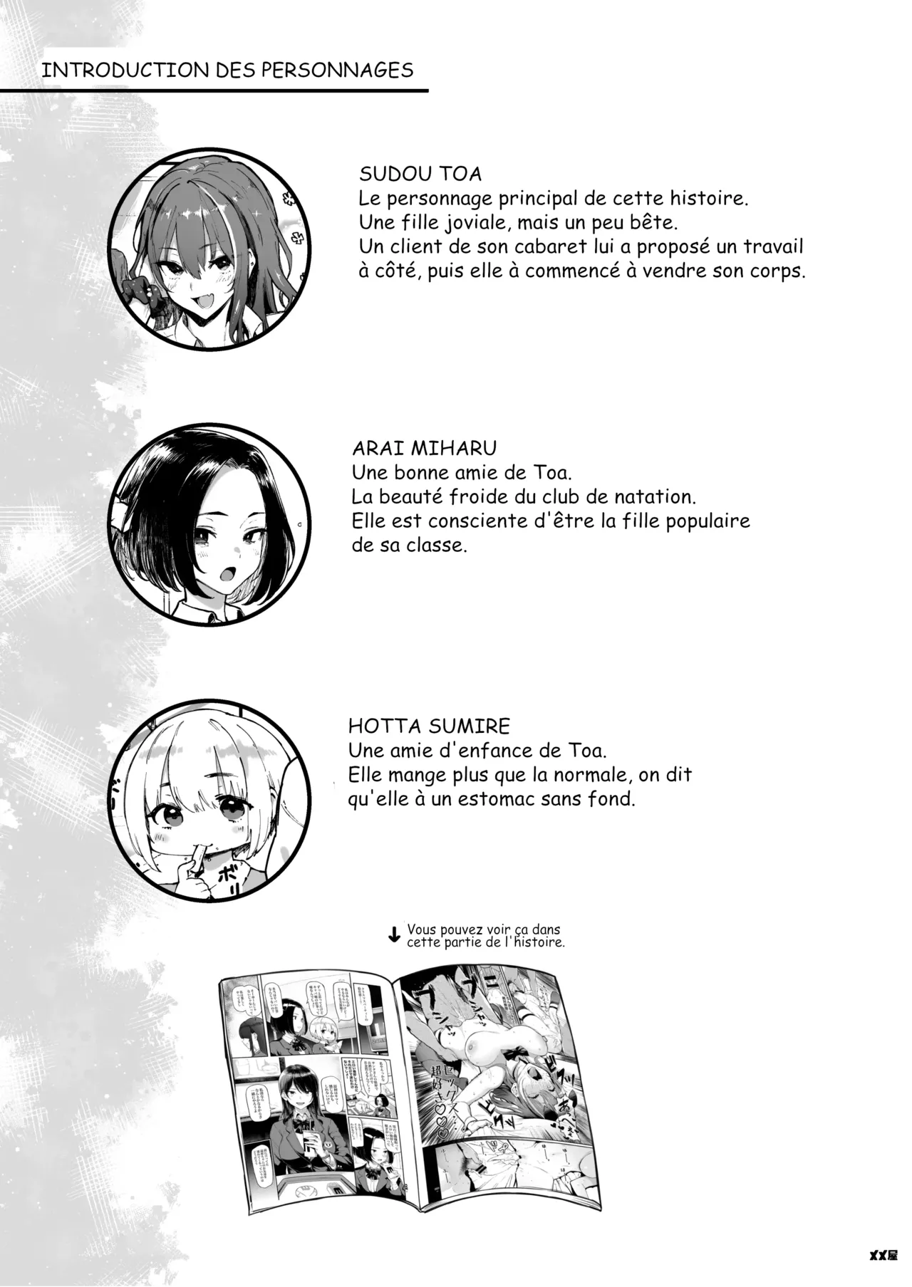 [MEME50] I Love Money 1.5 [French] 이미지 번호 3