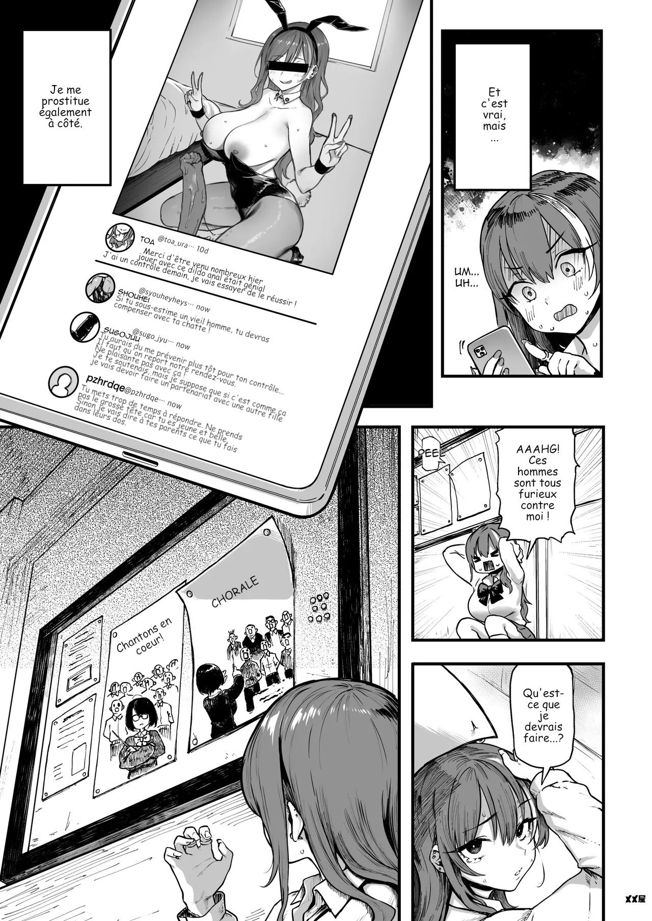 [MEME50] I Love Money 1.5 [French] 이미지 번호 7