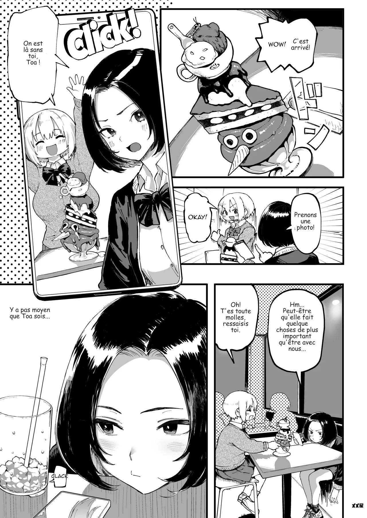 [MEME50] I Love Money 1.5 [French] 이미지 번호 23