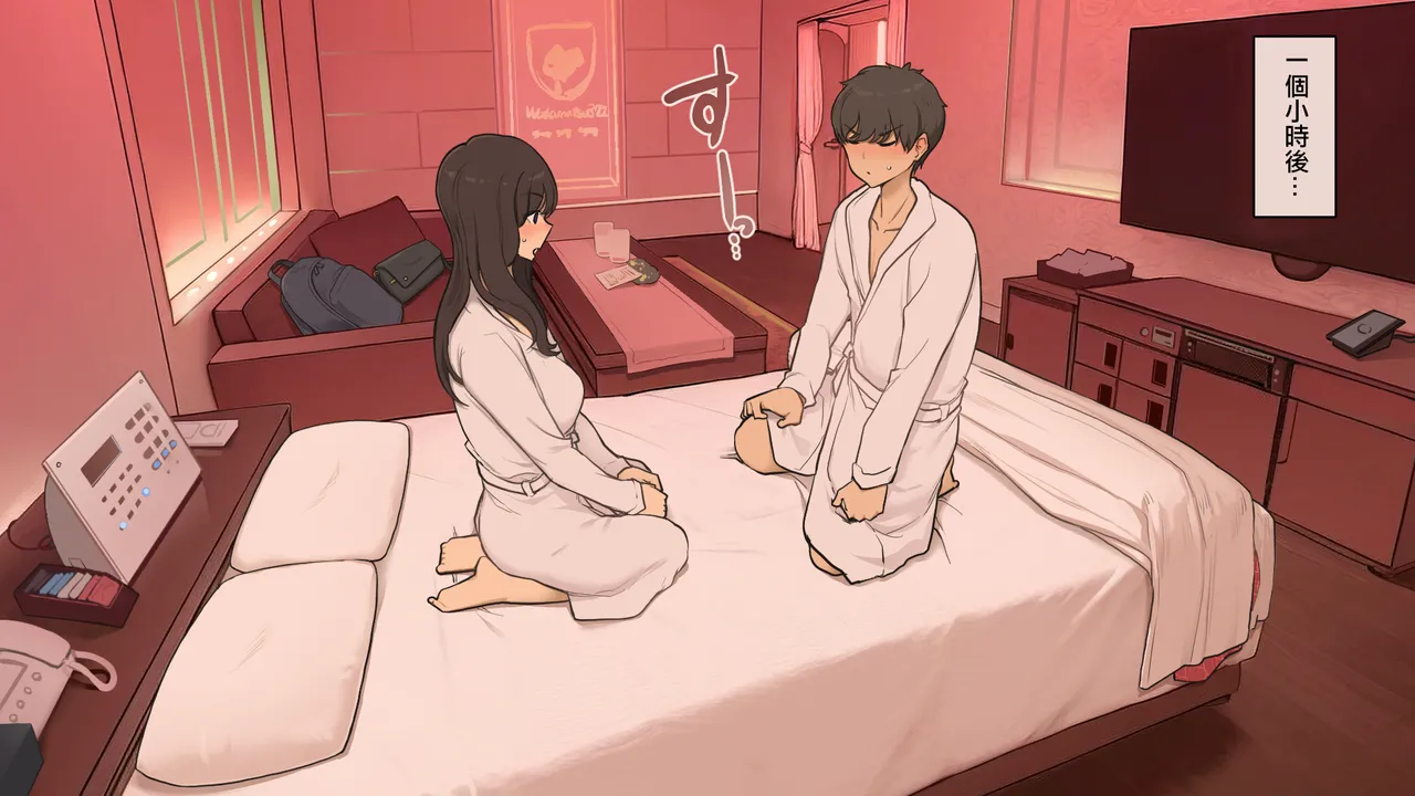 [Wakamatsu] Osananajimi doshi, tere to kincho to gikochina-sa ga aritsutsu no hatsu rabuho [Chinese] [ANDX個人漢化] Bildnummer 5