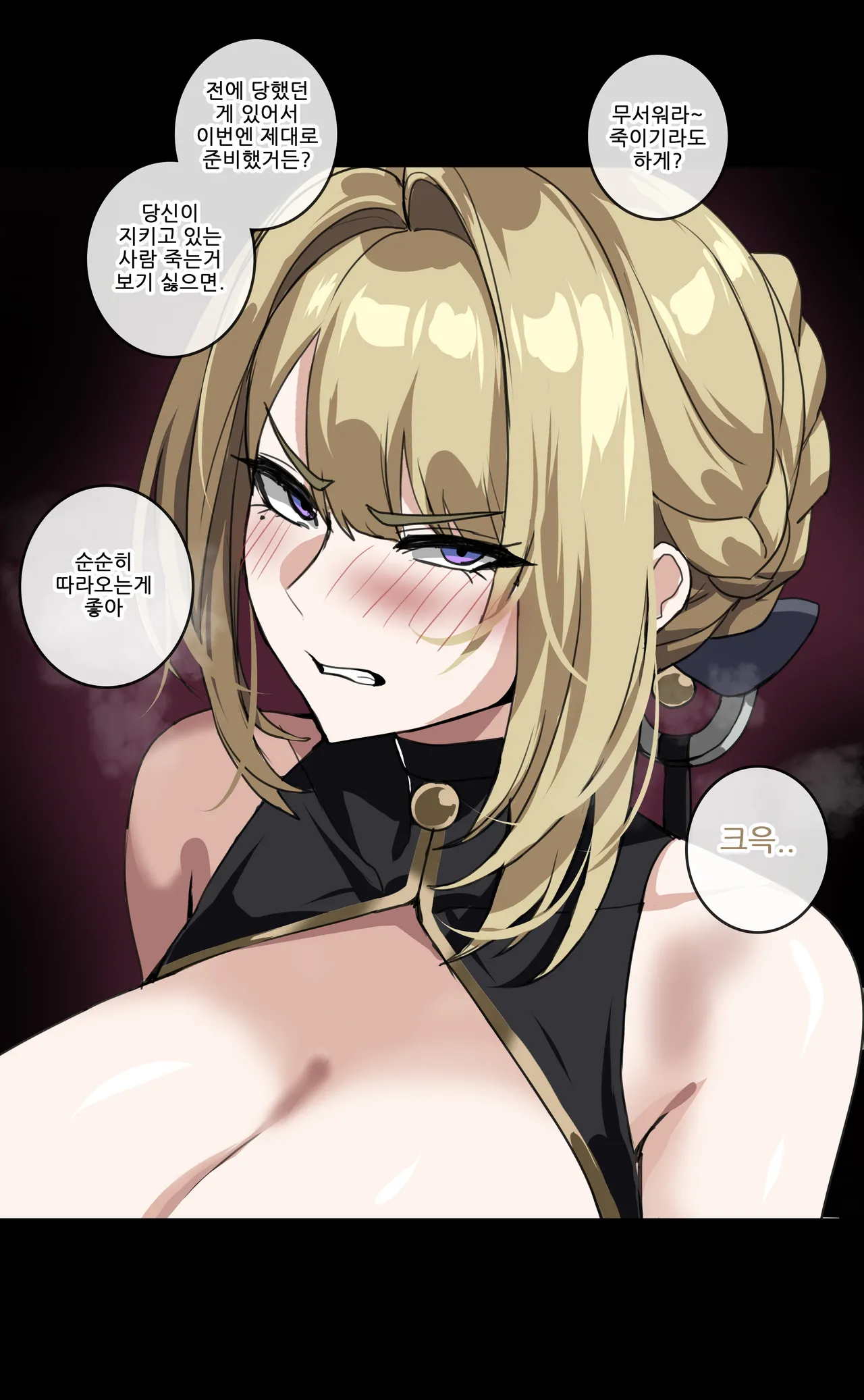 [hellaP] 보지스파이 이블린 (Zenless Zone Zero) Bildnummer 7