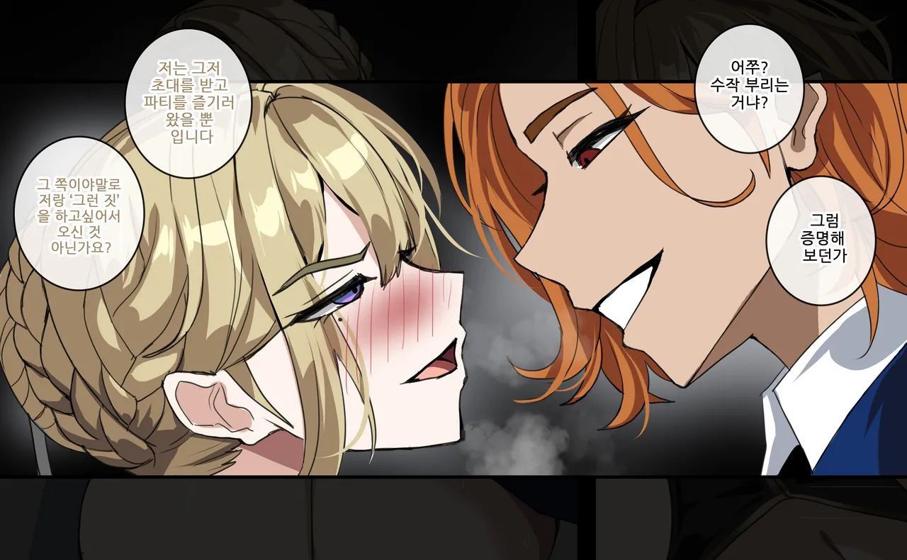 [hellaP] 보지스파이 이블린 (Zenless Zone Zero) Bildnummer 10