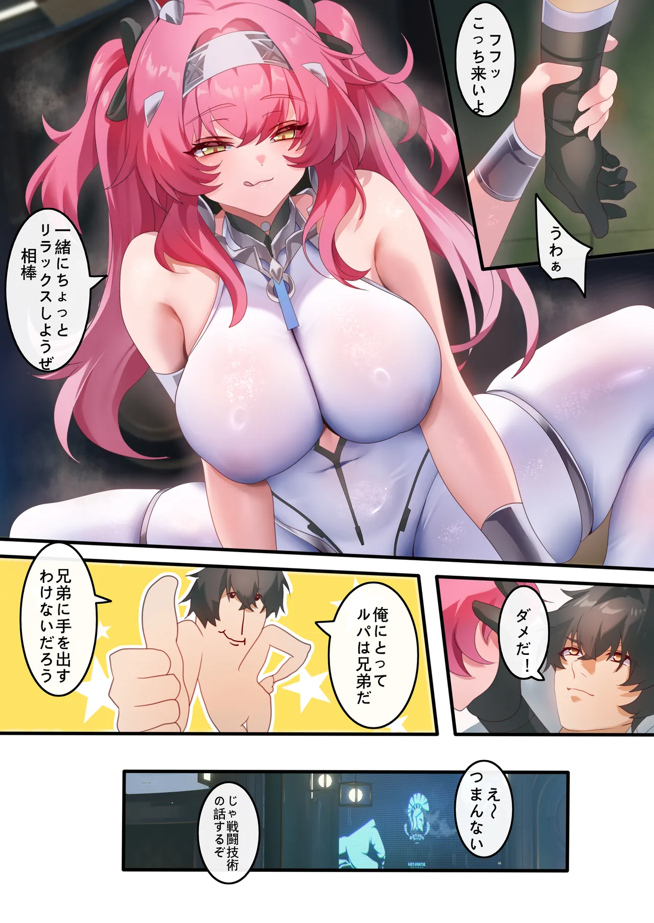 [Been] lupa 이미지 번호 2