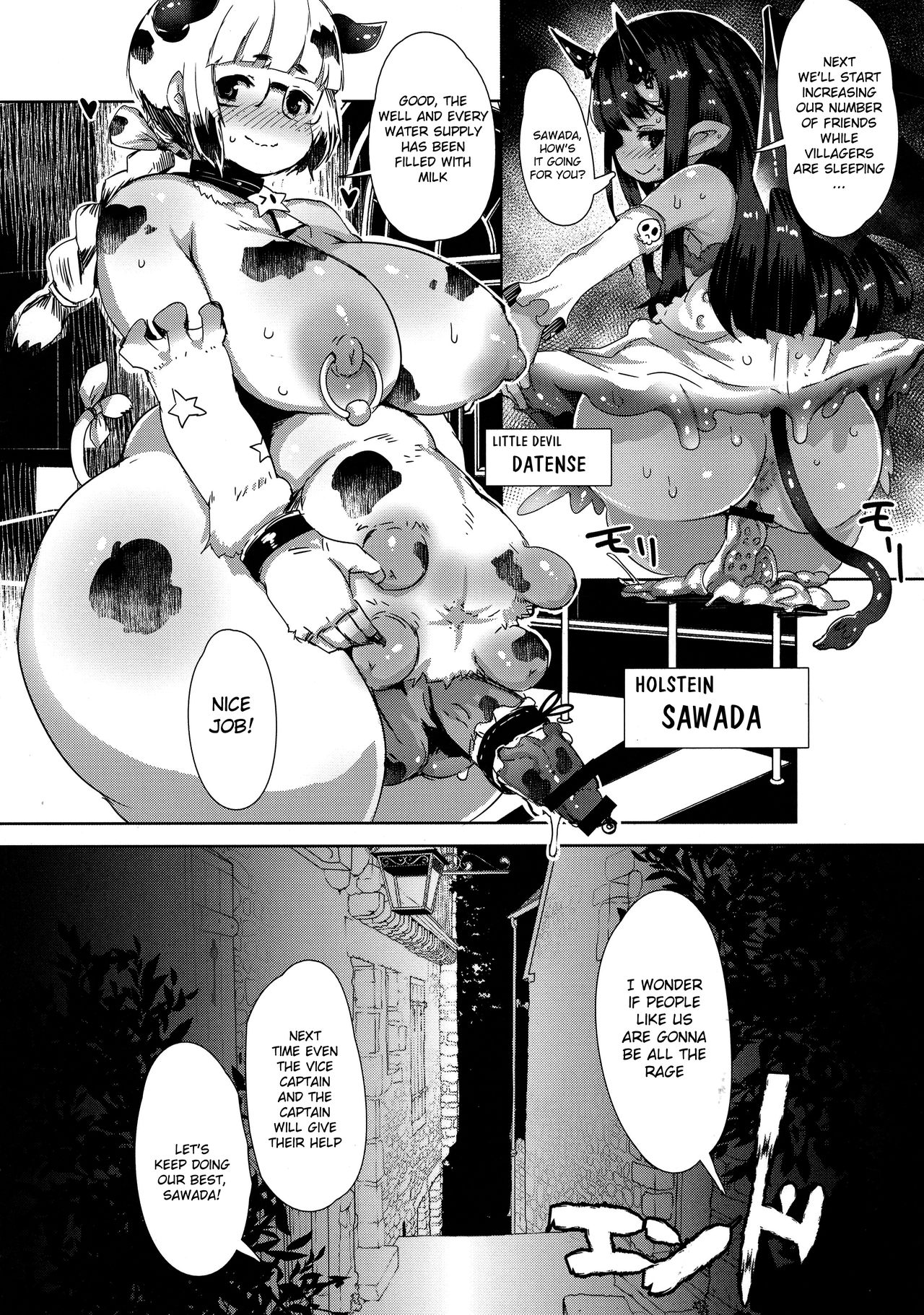 (COMIC1☆11) [QUDA (Qudamomo)] ProjectSicorpio [English] 图片编号 16