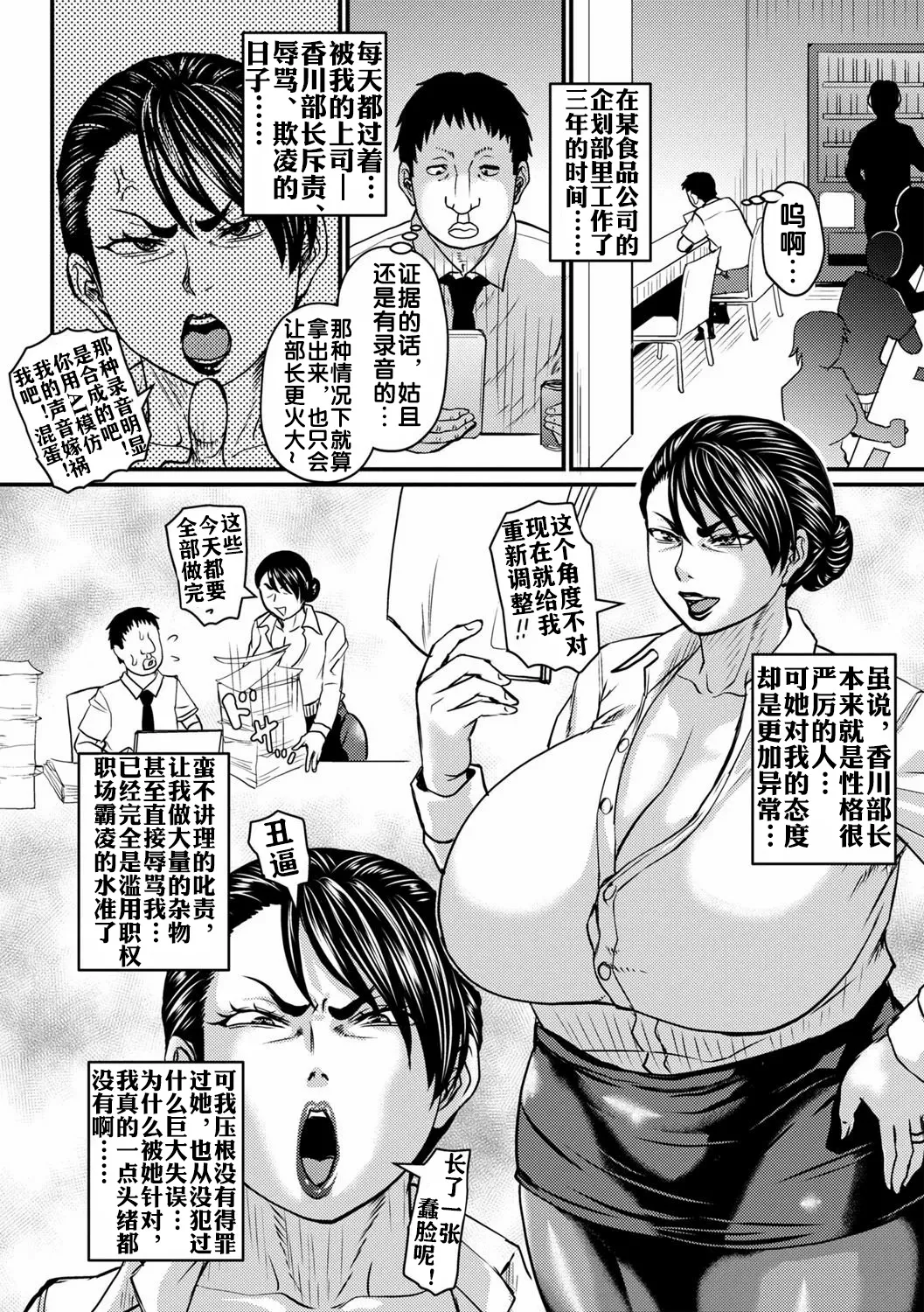 [ジロウ] ありがとうチャットAI [流木个人汉化] Bildnummer 3