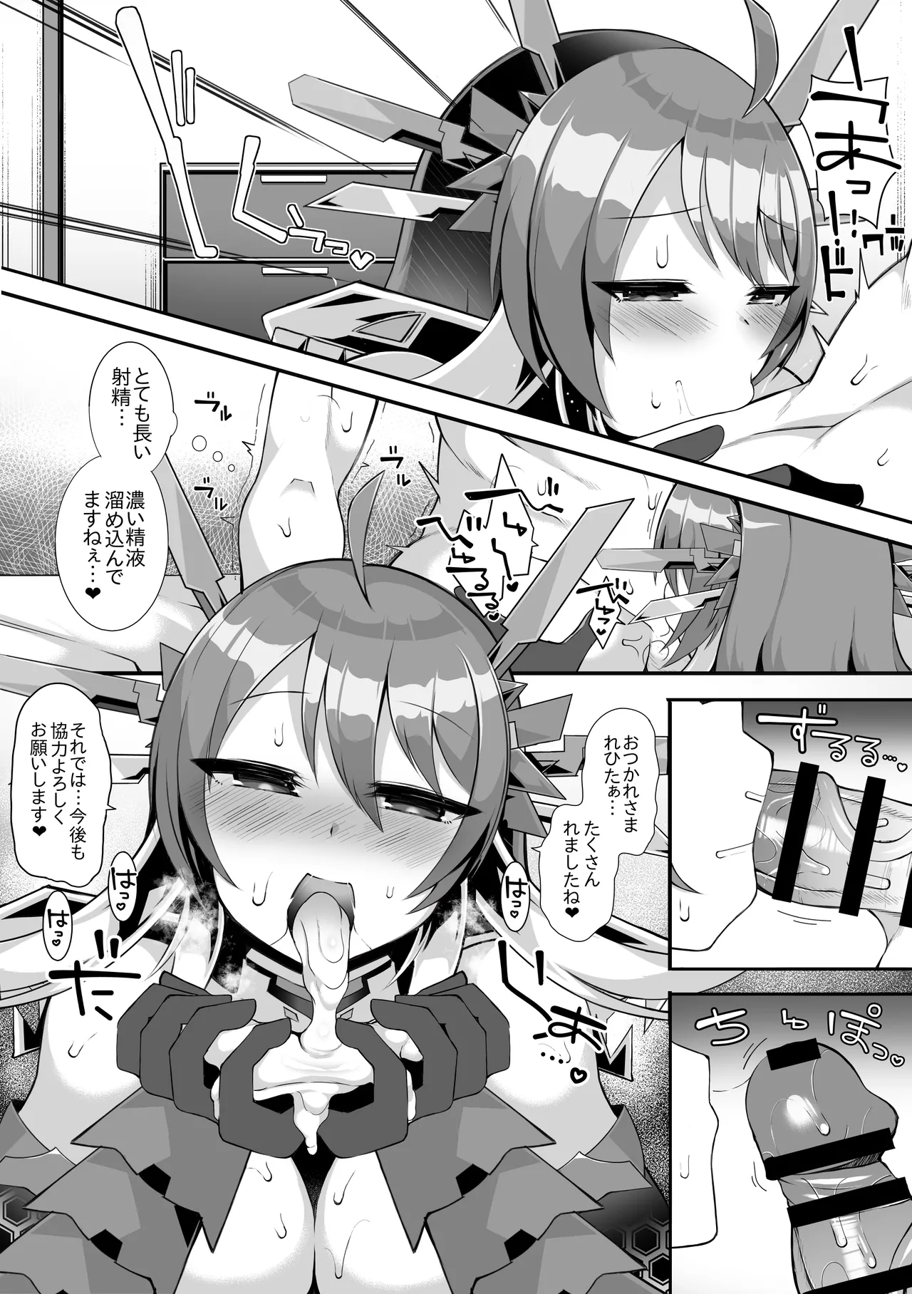 [sabuustar] Q.E.D. 5 (Duel Masters Play's) image number 3