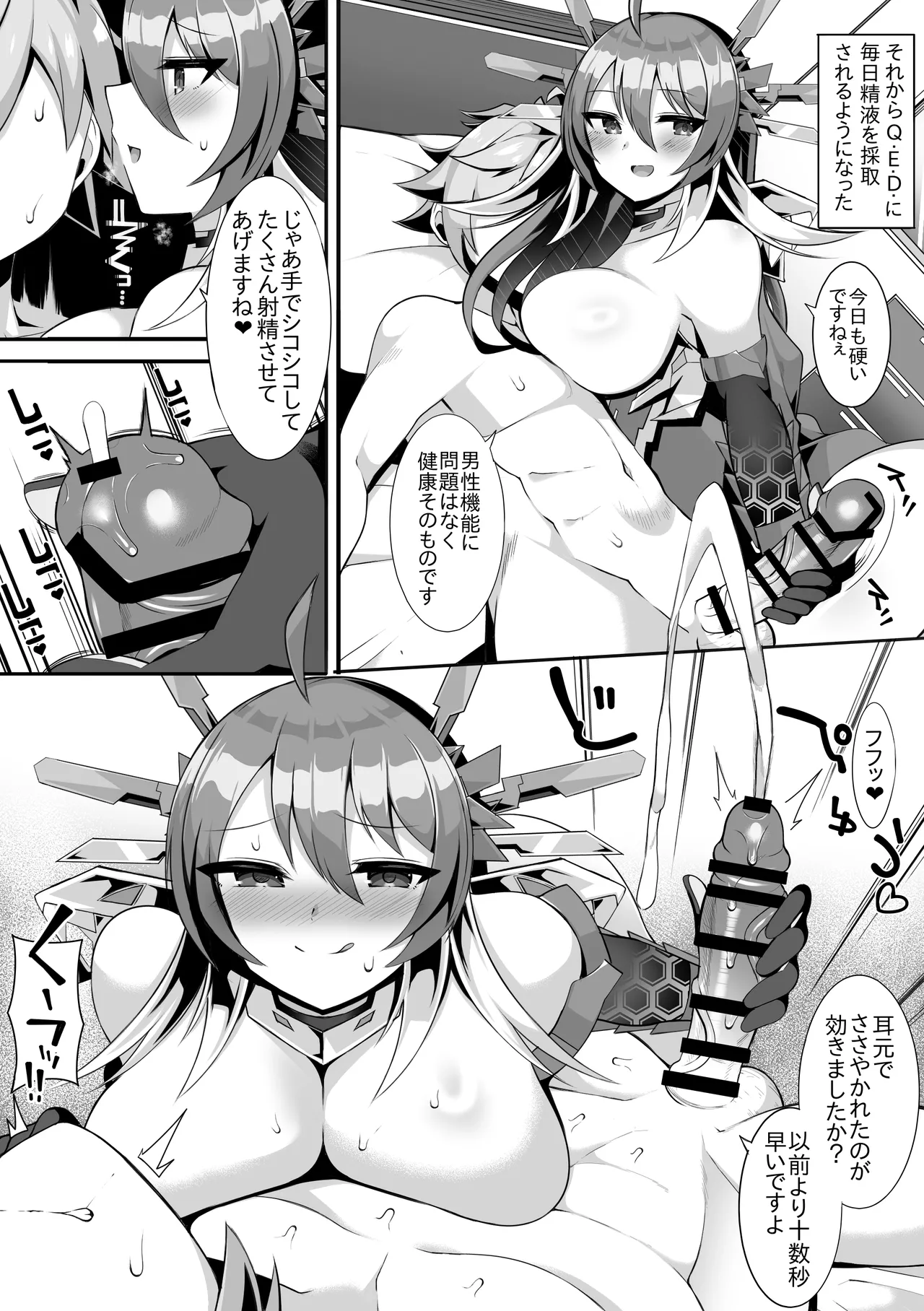 [sabuustar] Q.E.D. 5 (Duel Masters Play's) image number 4