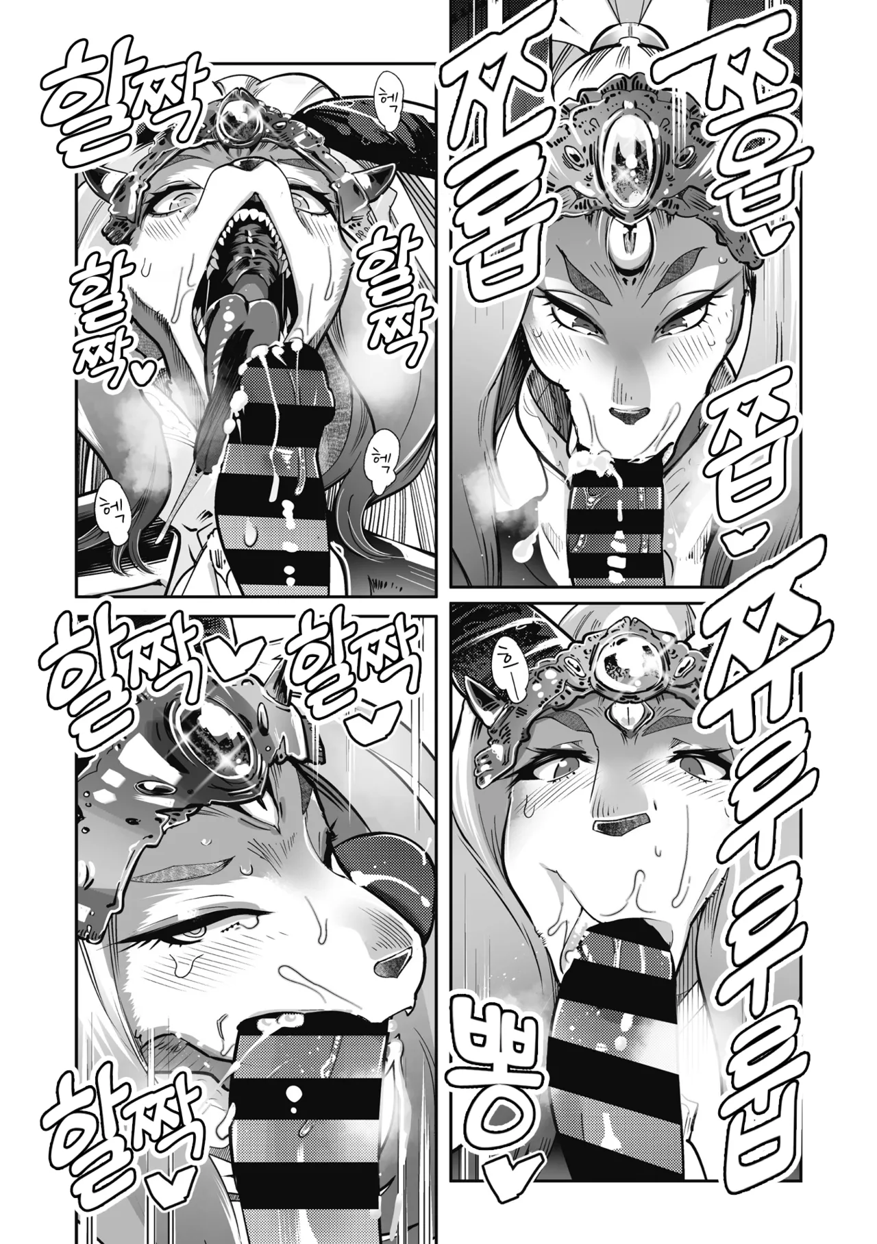 [Kemonono★] Kemono to Koishite Nani ga Warui! | 마물과 사랑하는 게 뭐가 나빠! Ch.1~2 [Korean] [Digital] 图片编号 18