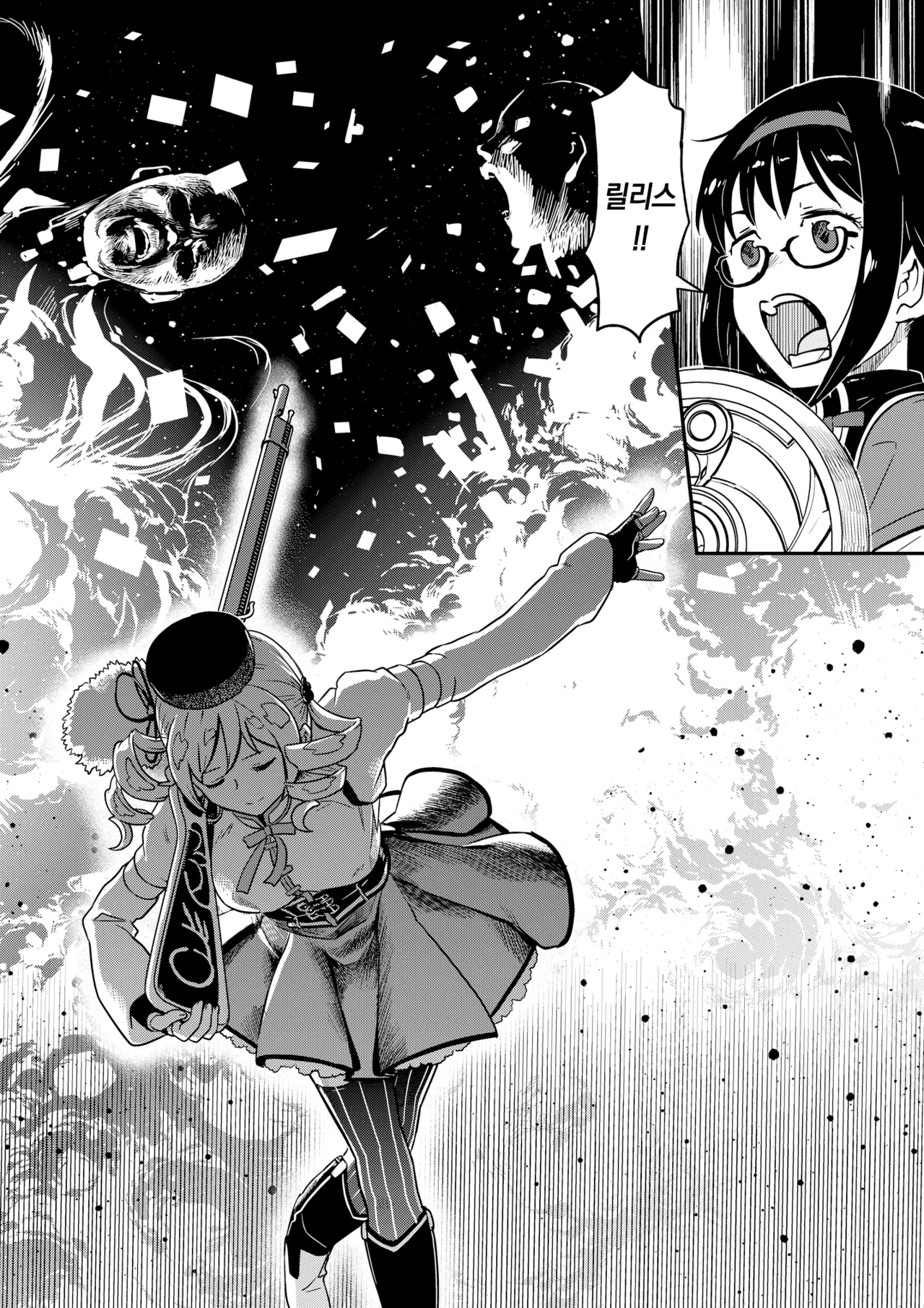 [Gadget Koubou (A-10)] Nikubou Aigan Kedamono Rape | 남근지배 짐승레이프 (Puella Magi Madoka Magica) [Korean] [Digital] 图片编号 3