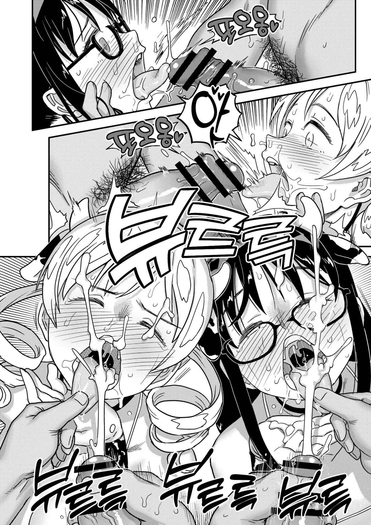 [Gadget Koubou (A-10)] Nikubou Aigan Kedamono Rape | 남근지배 짐승레이프 (Puella Magi Madoka Magica) [Korean] [Digital] 图片编号 39