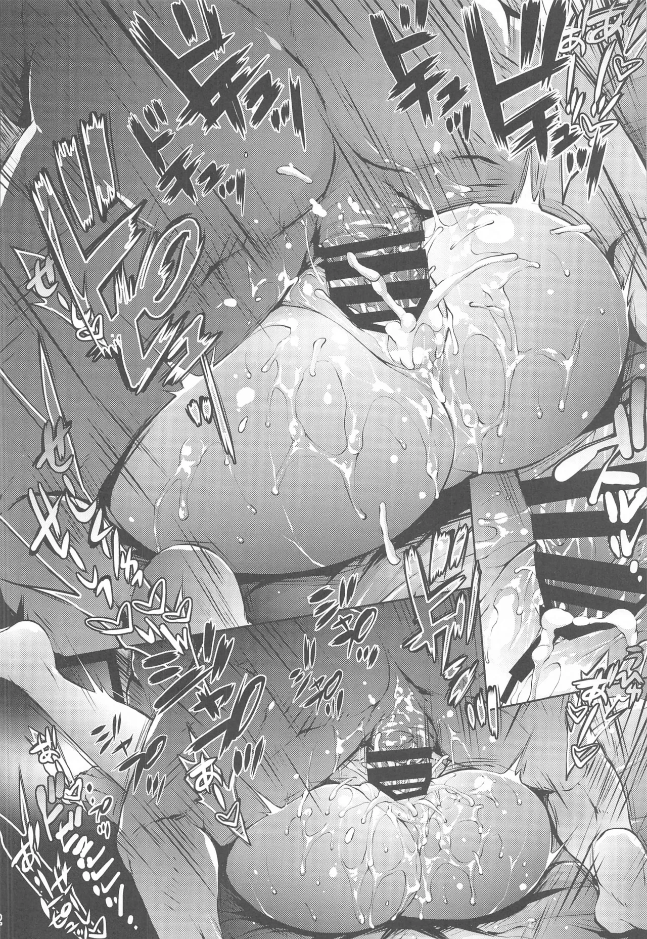 [Molotov Cocktail (Oowada Tomari)] NONSTOP! (Dead or Alive) [Chinese] numero di immagine  31