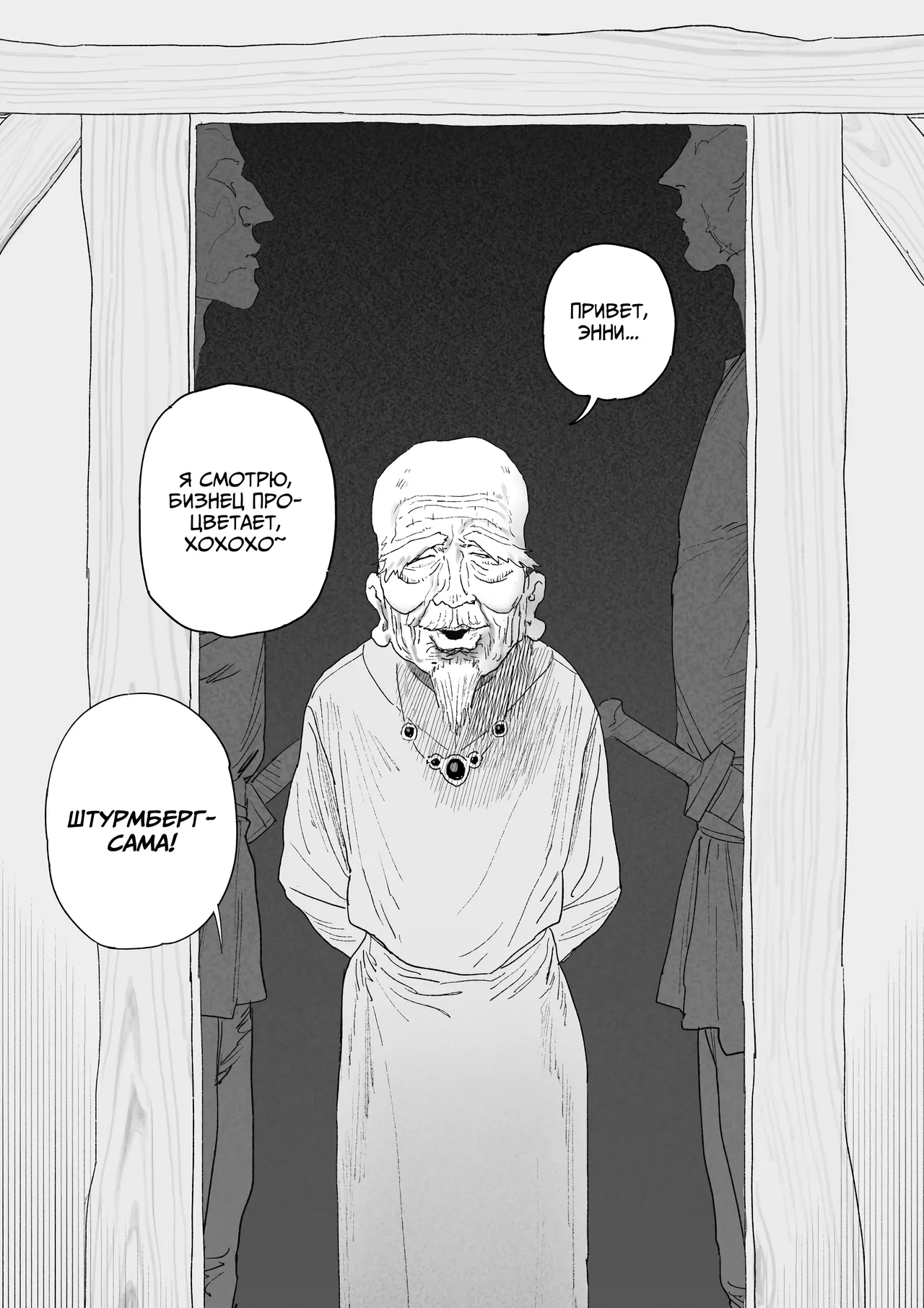 [Shinjiro] Heieki ga Owattara Kokuhaku Shiyou to Omotteta Osananajimi ga Jimoto no Goushu no Mekake ni Nattete Maiban Manko ga Kutakuta ni Naru Made Hame Taosare Teru Yatsu [Russian] [OldmanTeam] Bildnummer 2