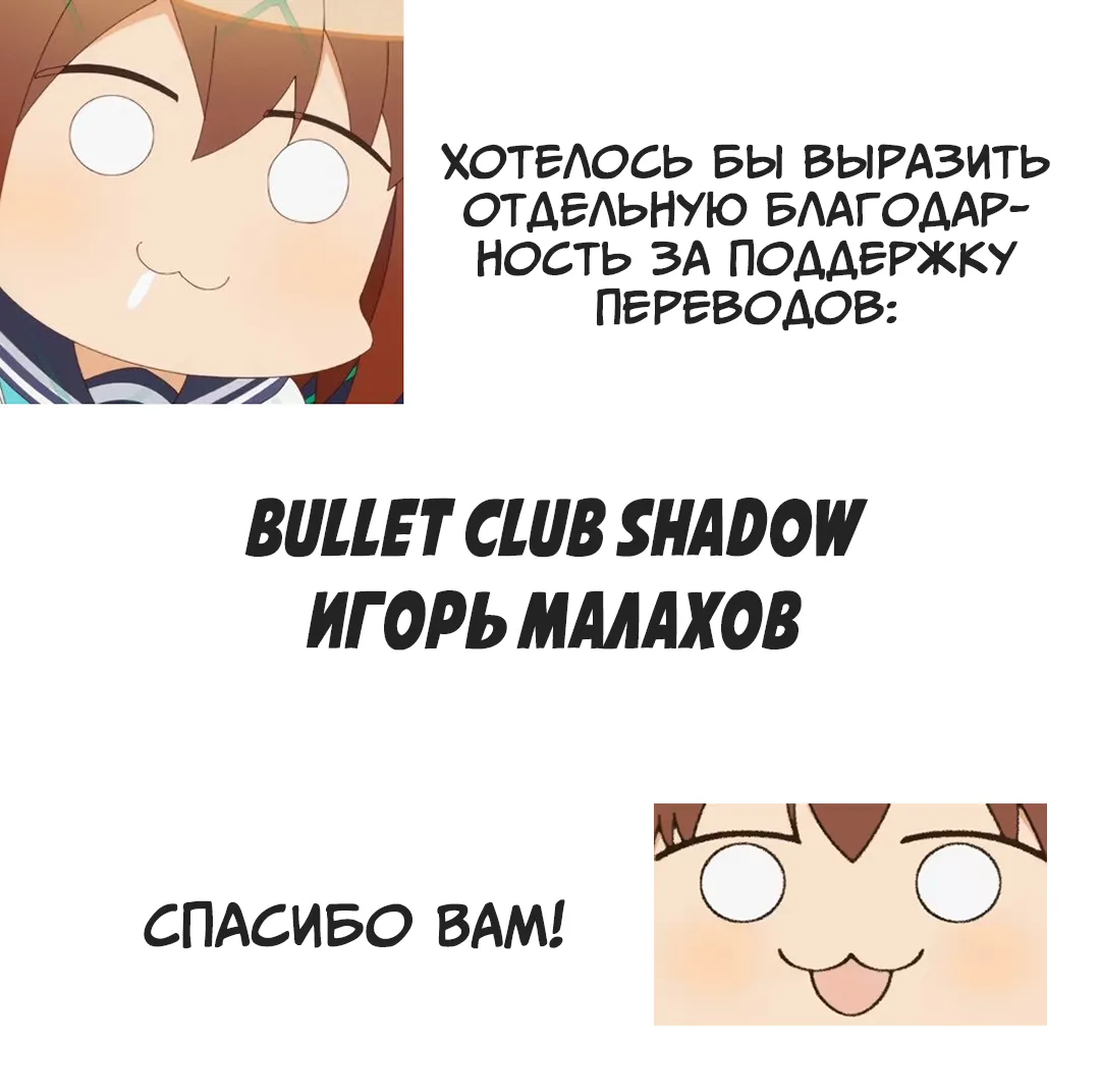 [Shinjiro] Heieki ga Owattara Kokuhaku Shiyou to Omotteta Osananajimi ga Jimoto no Goushu no Mekake ni Nattete Maiban Manko ga Kutakuta ni Naru Made Hame Taosare Teru Yatsu [Russian] [OldmanTeam] Bildnummer 11
