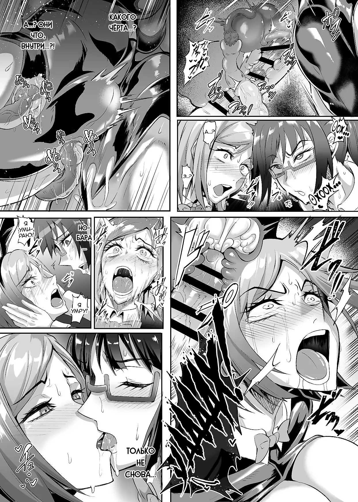 [TOPGUN (Puripuri JET)] Jujutsu Shoujo 2.0 (Jujutsu Kaisen) [Russian] [Nik and Leri] [Digital] 图片编号 23