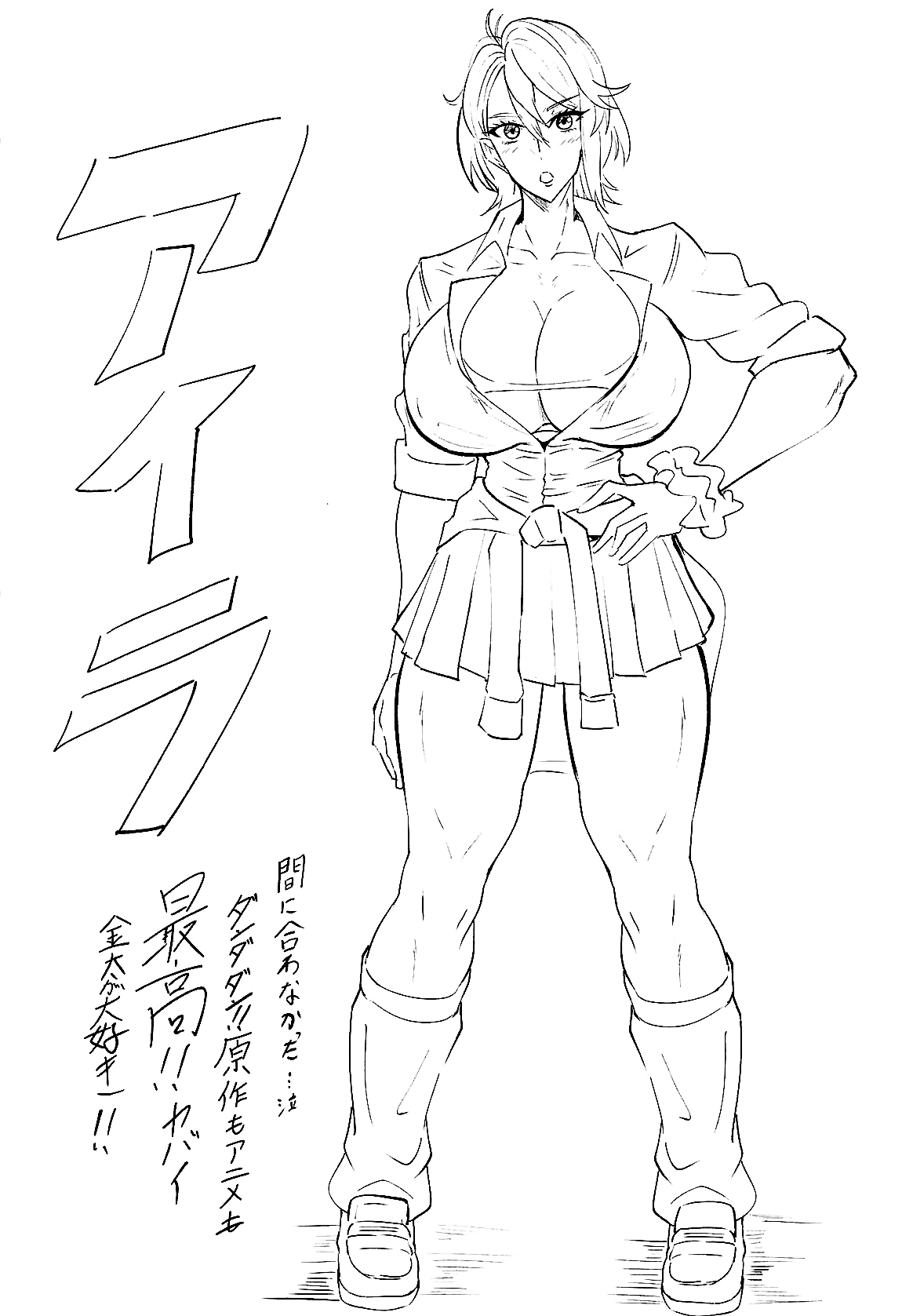 (C105) [TOPGUN (Puripuri JET)] MOE/MOE/MOMO (Dandadan) [Russian] [Nik and Leri] image number 33