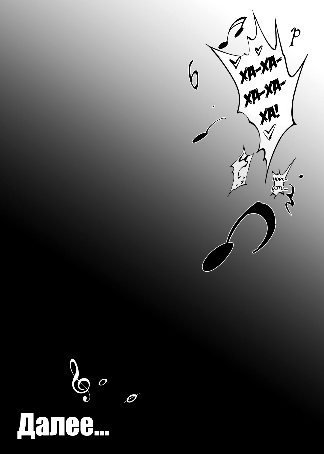 (C102) [TOPGUN (Puripuri JET)] Pirate Girls 2 (One Piece) [Russian] [Nik and Leri] image number 13