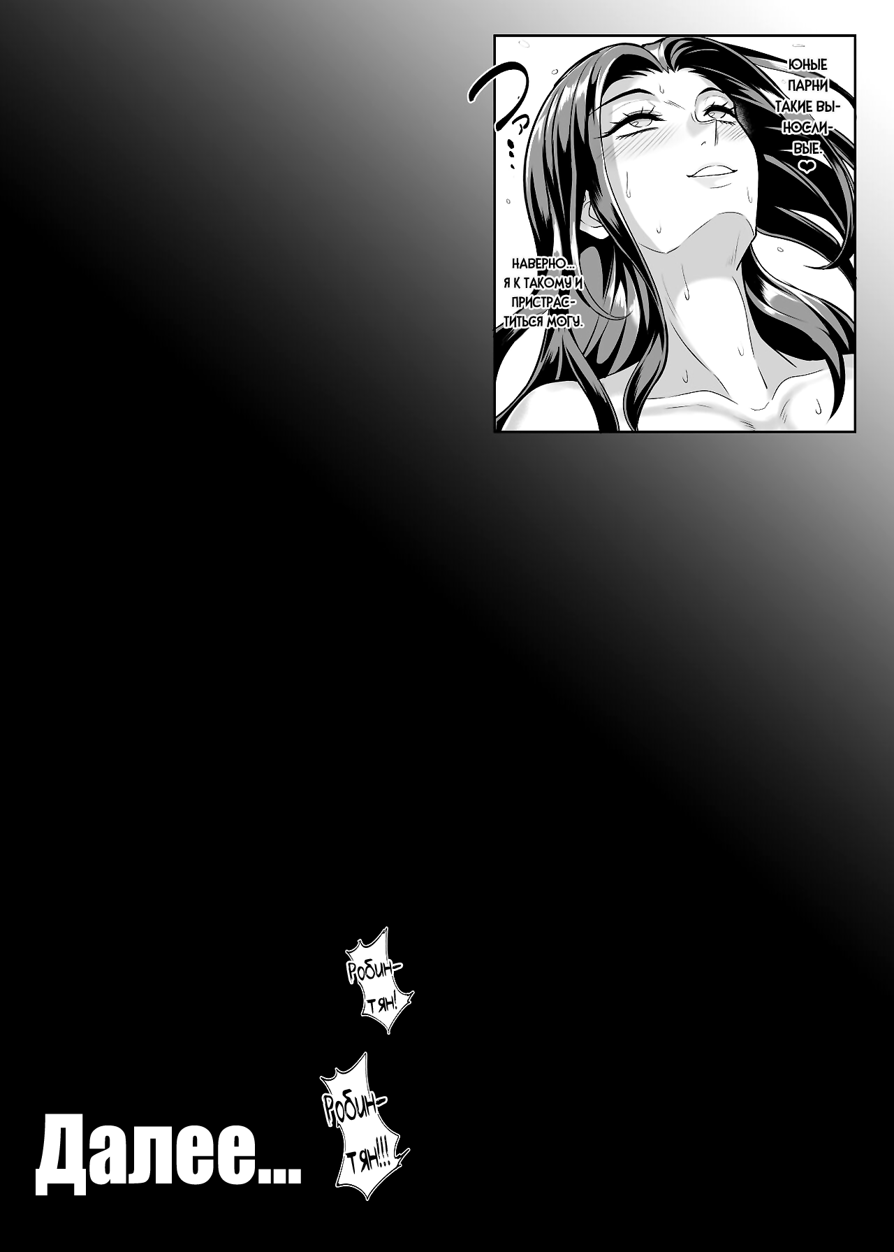 (C102) [TOPGUN (Puripuri JET)] Pirate Girls 2 (One Piece) [Russian] [Nik and Leri] image number 23