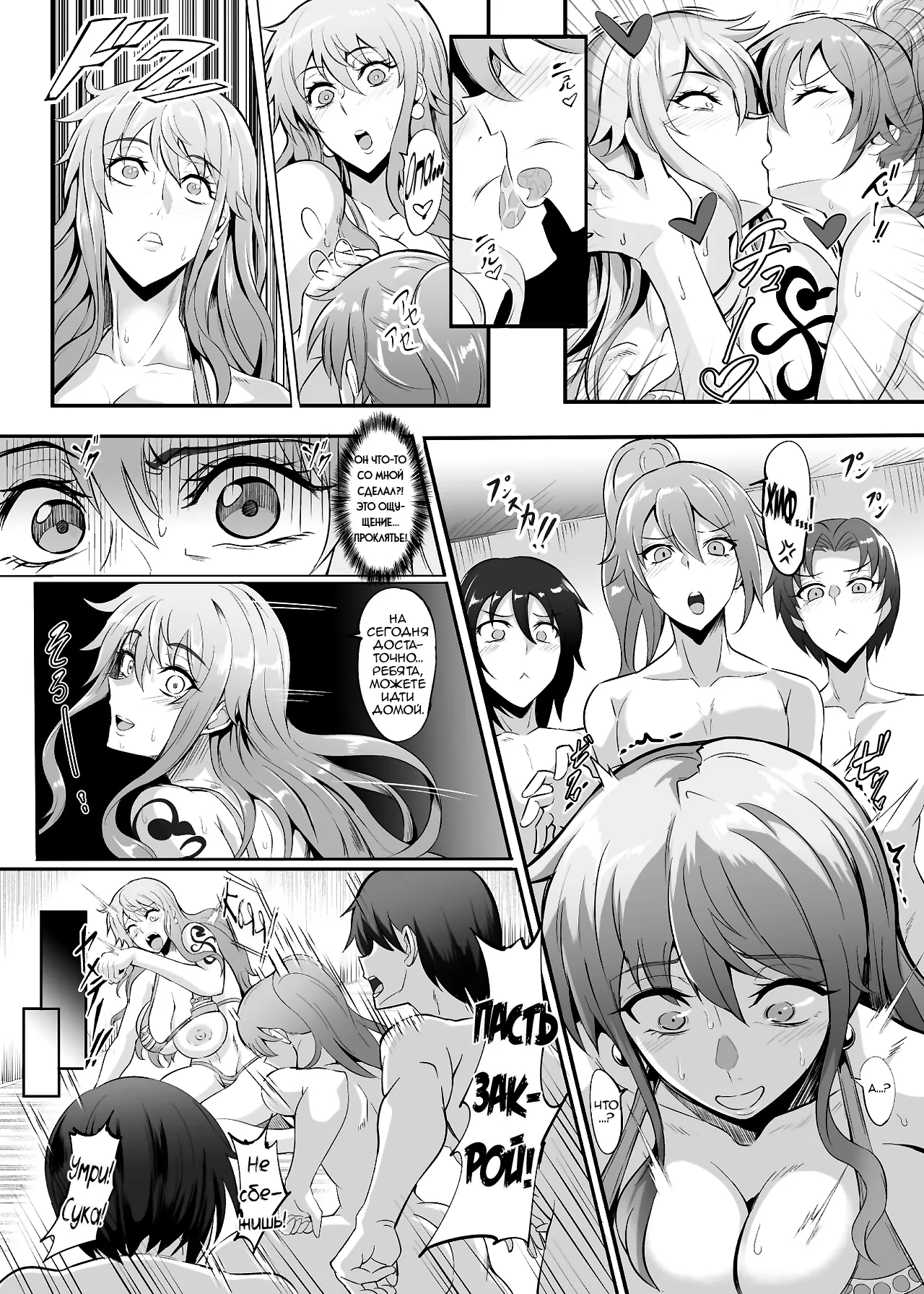 (C102) [TOPGUN (Puripuri JET)] Pirate Girls 2 (One Piece) [Russian] [Nik and Leri] image number 27