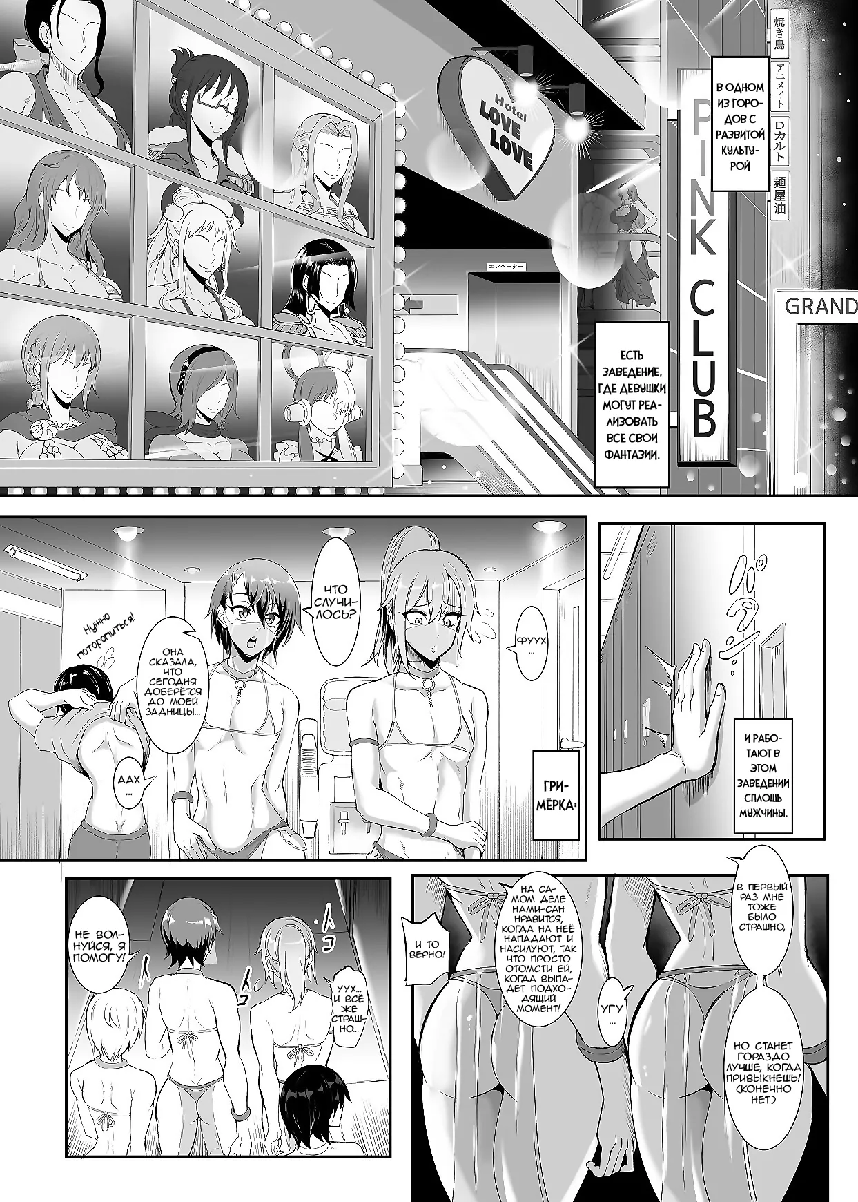 [TOPGUN (Puripuri JET)] Pirate Girls 3 (One Piece) [Russian] [Nik and Leri] [Digital] 图片编号 3