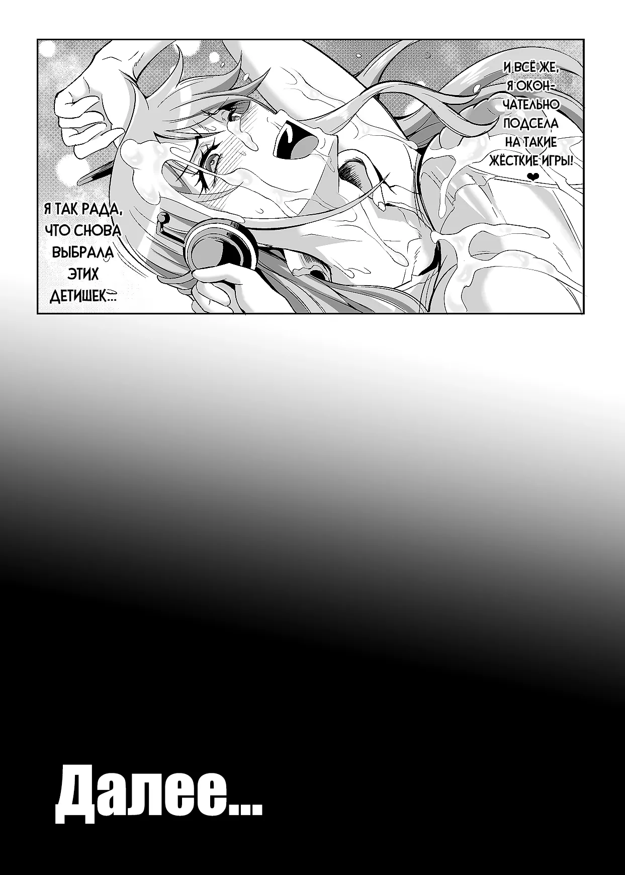 [TOPGUN (Puripuri JET)] Pirate Girls 3 (One Piece) [Russian] [Nik and Leri] [Digital] 图片编号 17