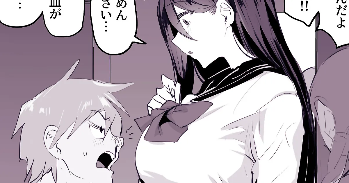 [Poriuretan] Kawaii Zuki no Deka Onna | Высокая девушка, которая любит милые вещицы [Russian] [Nik and Leri] imagen número 1