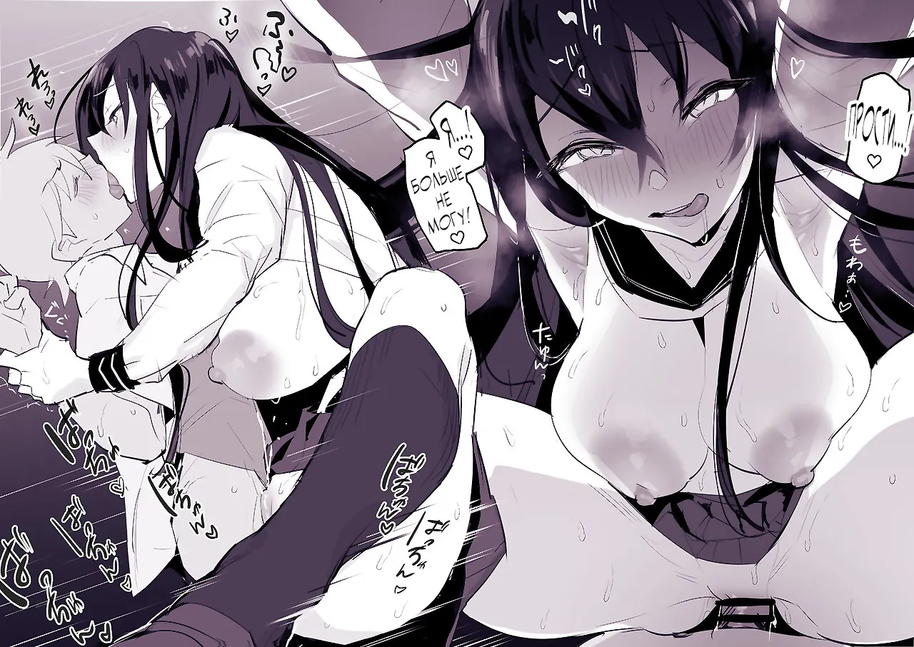 [Poriuretan] Kawaii Zuki no Deka Onna | Высокая девушка, которая любит милые вещицы [Russian] [Nik and Leri] imagen número 5