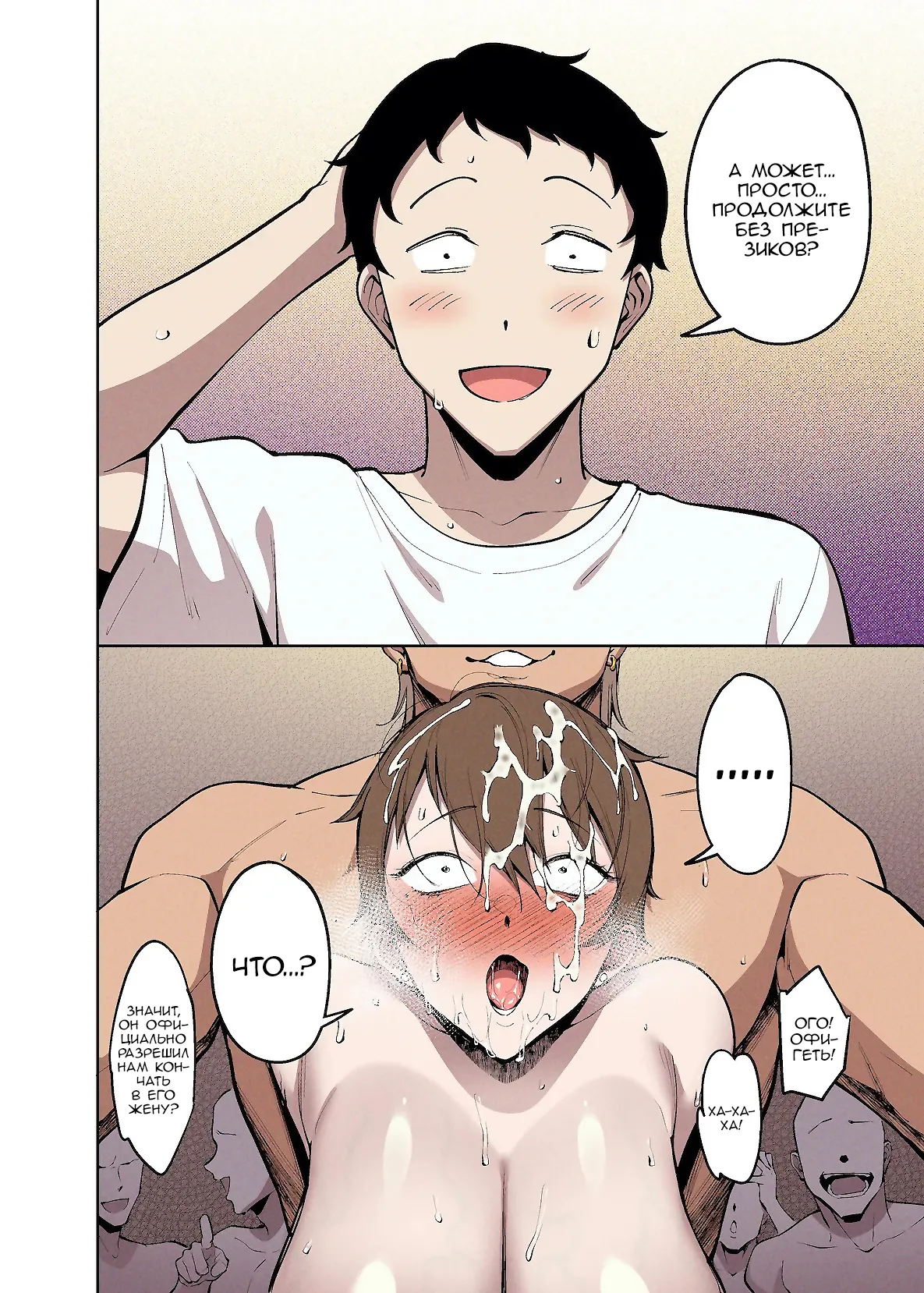 [F.W.Zholic (FAN)] Wedding in the Flower Season [Russian] [Nik and Leri] 15eme image