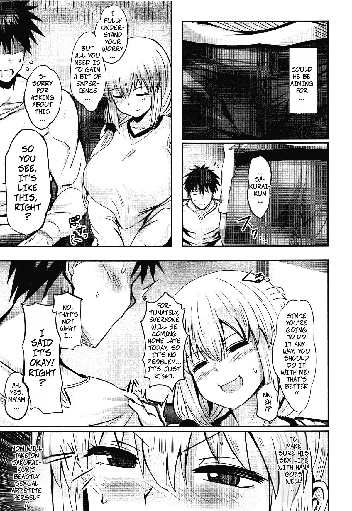 (C104) [Muchi Pani Days (Maki Ikazuya)] Uzaki Tsuki wa Ajiwaitai | Uzaki Tsuki Wants a Taste (Uzaki-chan wa Asobitai!) [English] Bildnummer 6