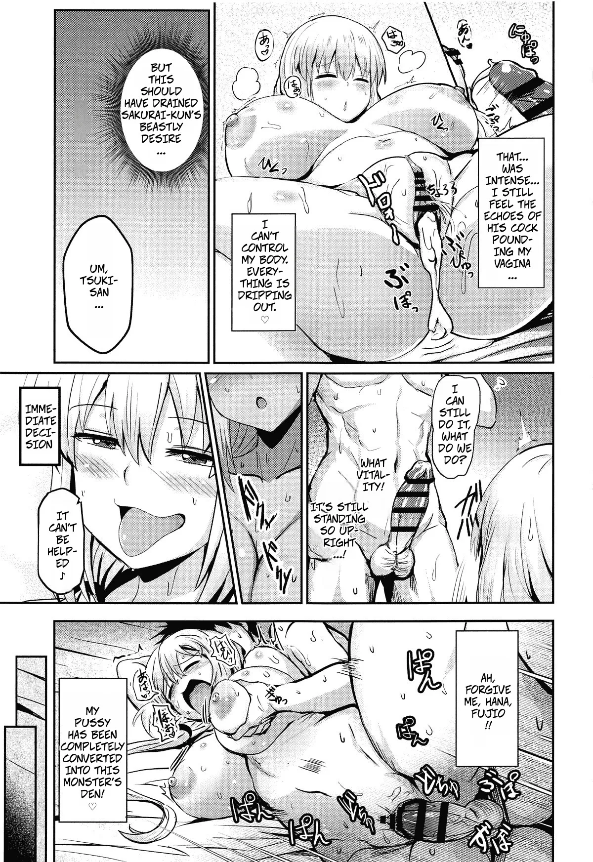 (C104) [Muchi Pani Days (Maki Ikazuya)] Uzaki Tsuki wa Ajiwaitai | Uzaki Tsuki Wants a Taste (Uzaki-chan wa Asobitai!) [English] Bildnummer 30