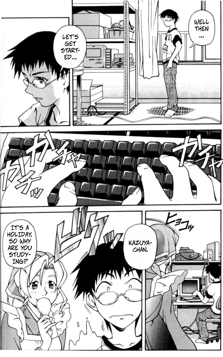 (C61) [Ryo Tachibana] Hand Maid May: My Mouth Is Wide Open! 이미지 번호 2