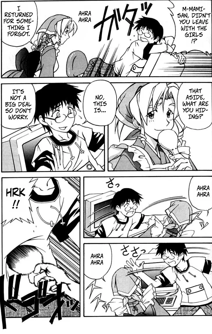 (C61) [Ryo Tachibana] Hand Maid May: My Mouth Is Wide Open! 이미지 번호 3