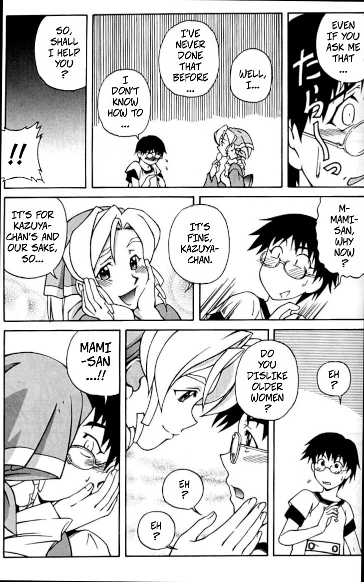 (C61) [Ryo Tachibana] Hand Maid May: My Mouth Is Wide Open! 이미지 번호 5