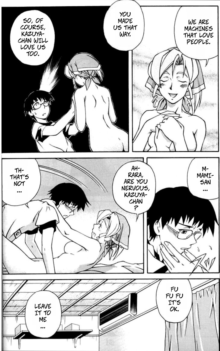 (C61) [Ryo Tachibana] Hand Maid May: My Mouth Is Wide Open! 이미지 번호 8